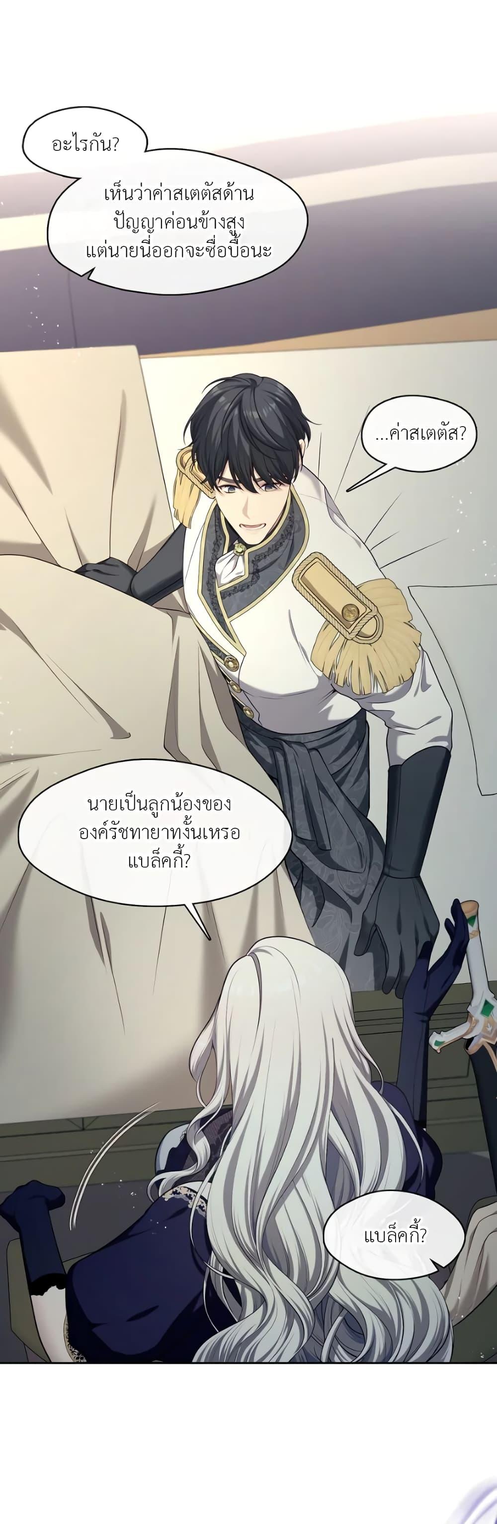 Manga-lc-com อ่านมังงะ อ่านการ์ตูน ออนไลน์ ฟรี The S-Class Hunter Doesn’t Want to Be a Villainous Princess ตอนที่ 1 2 3 4 5 6 7 8 9 10 11 12 13 14 ฟรี ไม่มีโฆษณา Manga-lc - อ่าน มังงะ อ่าน การ์ตูน ออนไลน์ อ่านมังงะ ฟรี