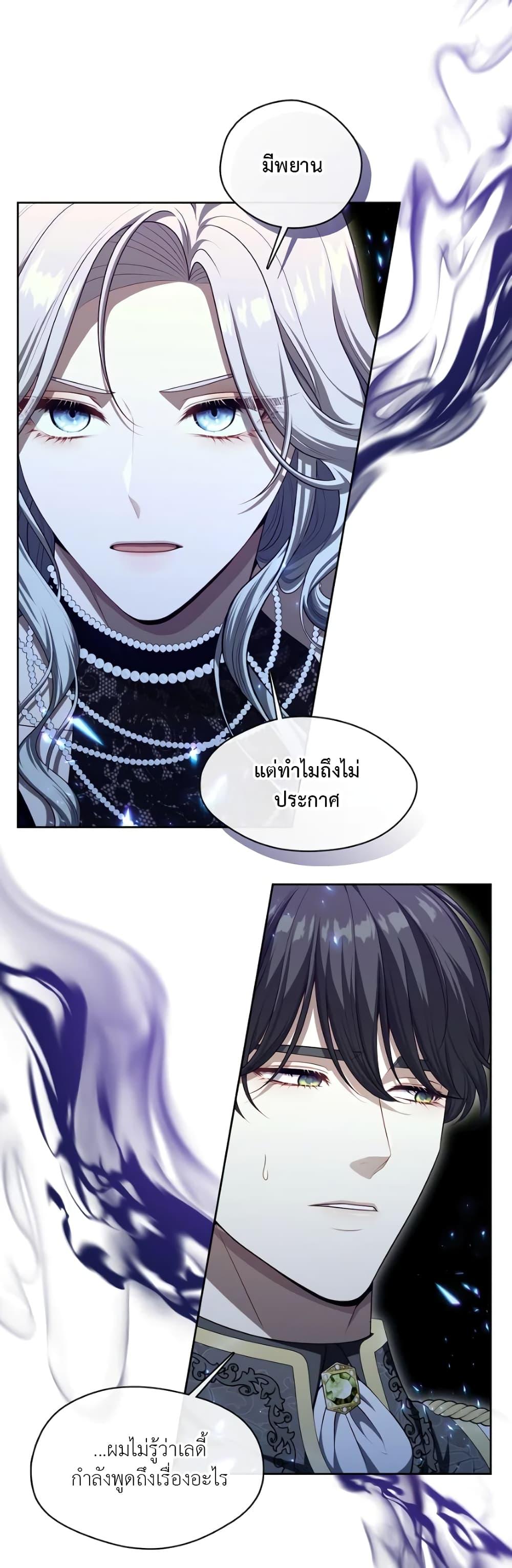 Manga-lc-com อ่านมังงะ อ่านการ์ตูน ออนไลน์ ฟรี The S-Class Hunter Doesn’t Want to Be a Villainous Princess ตอนที่ 1 2 3 4 5 6 7 8 9 10 11 12 13 14 ฟรี ไม่มีโฆษณา Manga-lc - อ่าน มังงะ อ่าน การ์ตูน ออนไลน์ อ่านมังงะ ฟรี