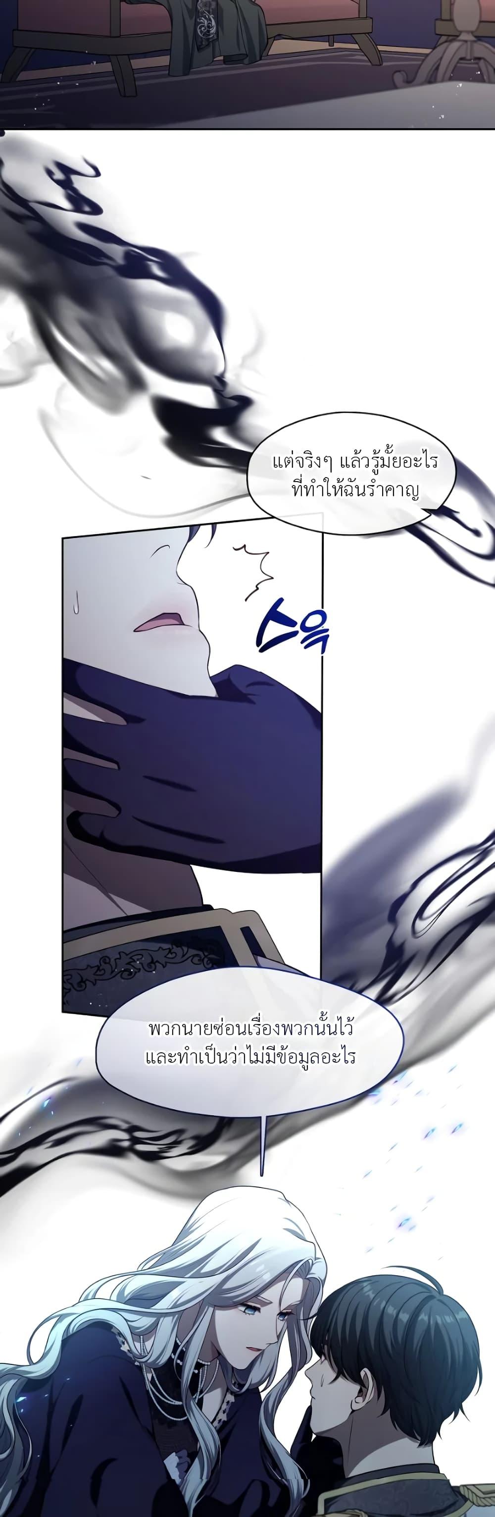 Manga-lc-com อ่านมังงะ อ่านการ์ตูน ออนไลน์ ฟรี The S-Class Hunter Doesn’t Want to Be a Villainous Princess ตอนที่ 1 2 3 4 5 6 7 8 9 10 11 12 13 14 ฟรี ไม่มีโฆษณา Manga-lc - อ่าน มังงะ อ่าน การ์ตูน ออนไลน์ อ่านมังงะ ฟรี