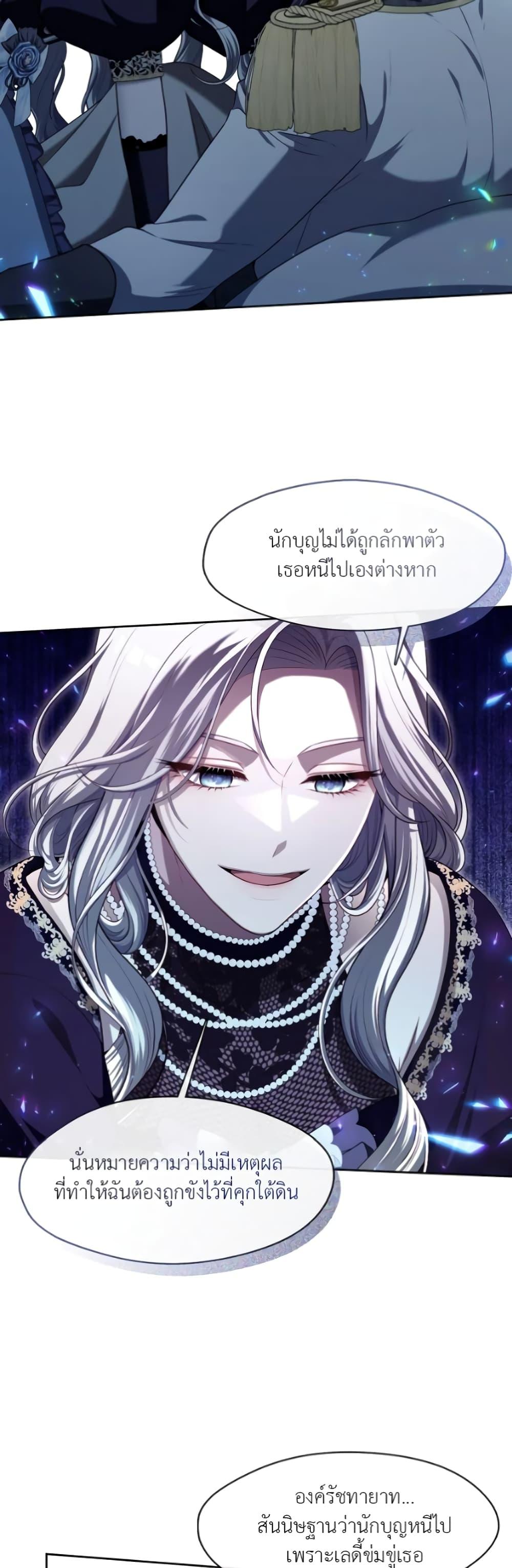 Manga-lc-com อ่านมังงะ อ่านการ์ตูน ออนไลน์ ฟรี The S-Class Hunter Doesn’t Want to Be a Villainous Princess ตอนที่ 1 2 3 4 5 6 7 8 9 10 11 12 13 14 ฟรี ไม่มีโฆษณา Manga-lc - อ่าน มังงะ อ่าน การ์ตูน ออนไลน์ อ่านมังงะ ฟรี