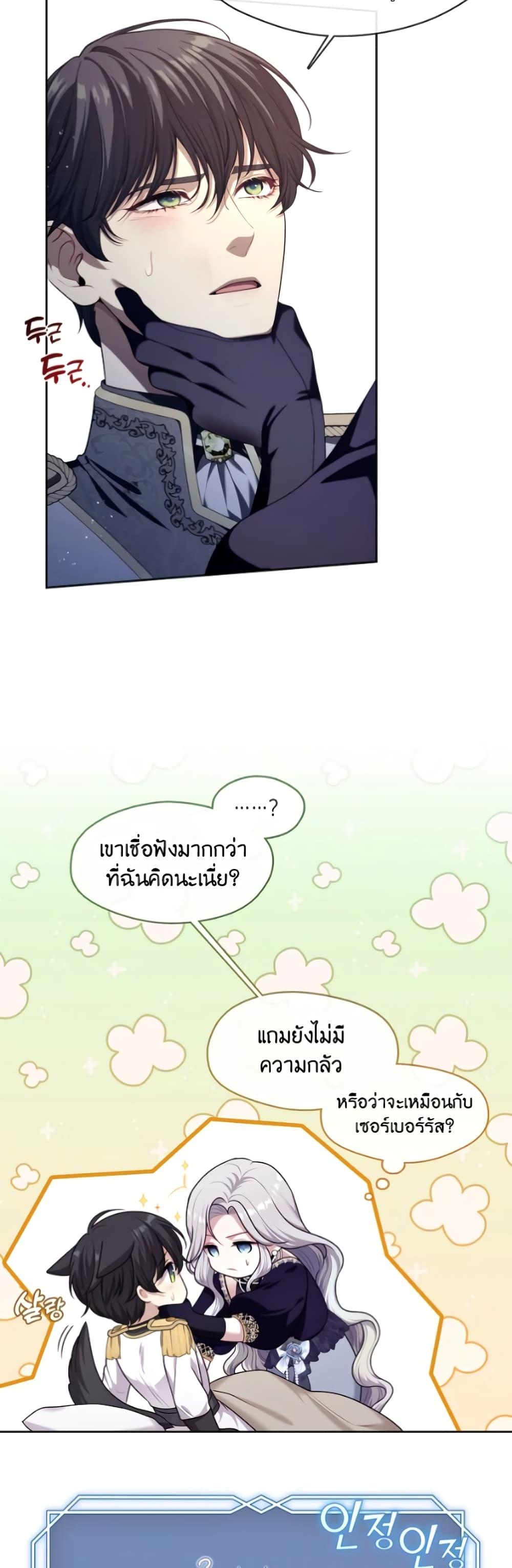 Manga-lc-com อ่านมังงะ อ่านการ์ตูน ออนไลน์ ฟรี The S-Class Hunter Doesn’t Want to Be a Villainous Princess ตอนที่ 1 2 3 4 5 6 7 8 9 10 11 12 13 14 ฟรี ไม่มีโฆษณา Manga-lc - อ่าน มังงะ อ่าน การ์ตูน ออนไลน์ อ่านมังงะ ฟรี