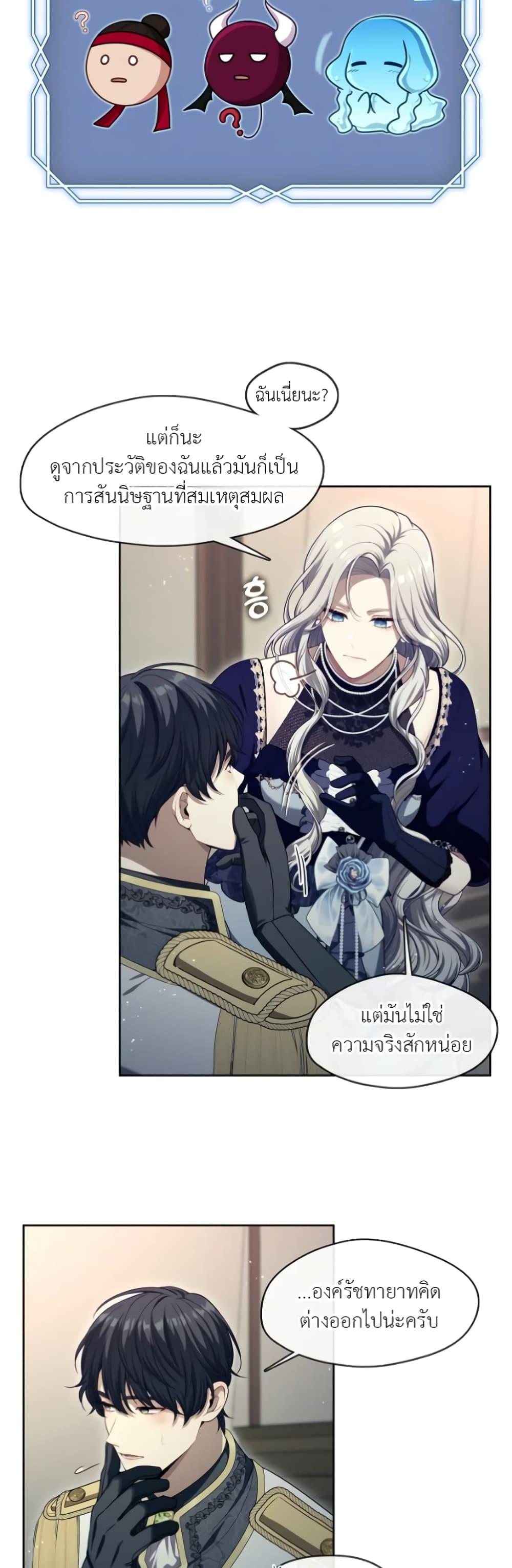 Manga-lc-com อ่านมังงะ อ่านการ์ตูน ออนไลน์ ฟรี The S-Class Hunter Doesn’t Want to Be a Villainous Princess ตอนที่ 1 2 3 4 5 6 7 8 9 10 11 12 13 14 ฟรี ไม่มีโฆษณา Manga-lc - อ่าน มังงะ อ่าน การ์ตูน ออนไลน์ อ่านมังงะ ฟรี