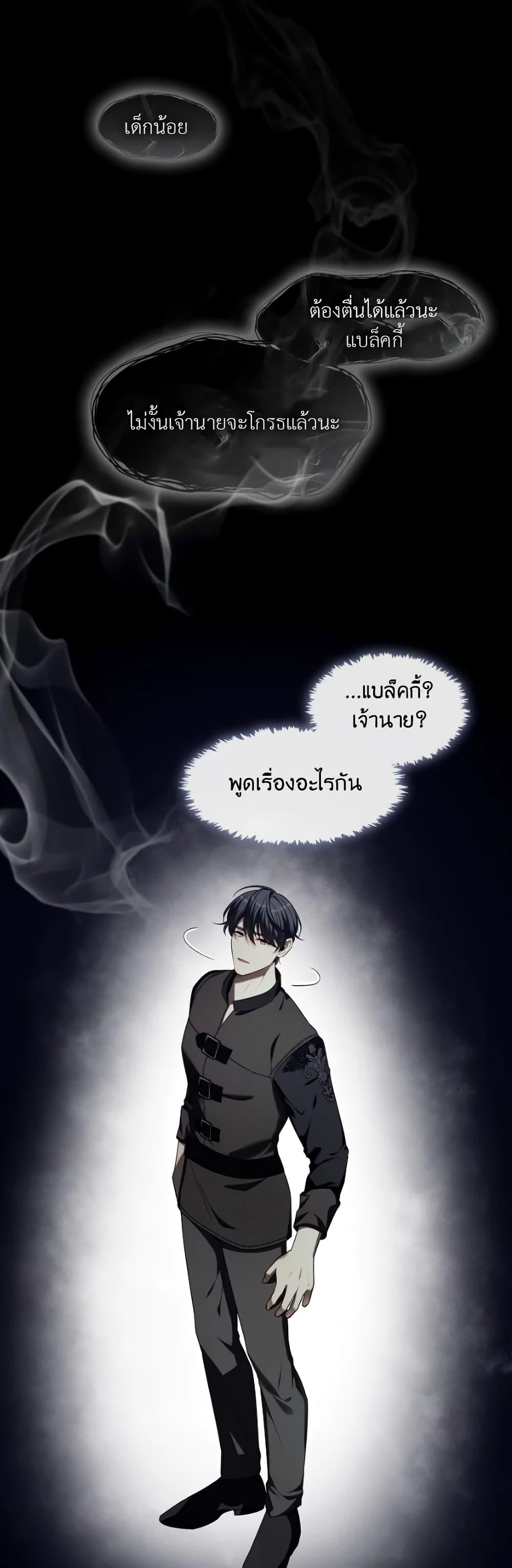 Manga-lc-com อ่านมังงะ อ่านการ์ตูน ออนไลน์ ฟรี The S-Class Hunter Doesn’t Want to Be a Villainous Princess ตอนที่ 1 2 3 4 5 6 7 8 9 10 11 12 13 14 ฟรี ไม่มีโฆษณา Manga-lc - อ่าน มังงะ อ่าน การ์ตูน ออนไลน์ อ่านมังงะ ฟรี