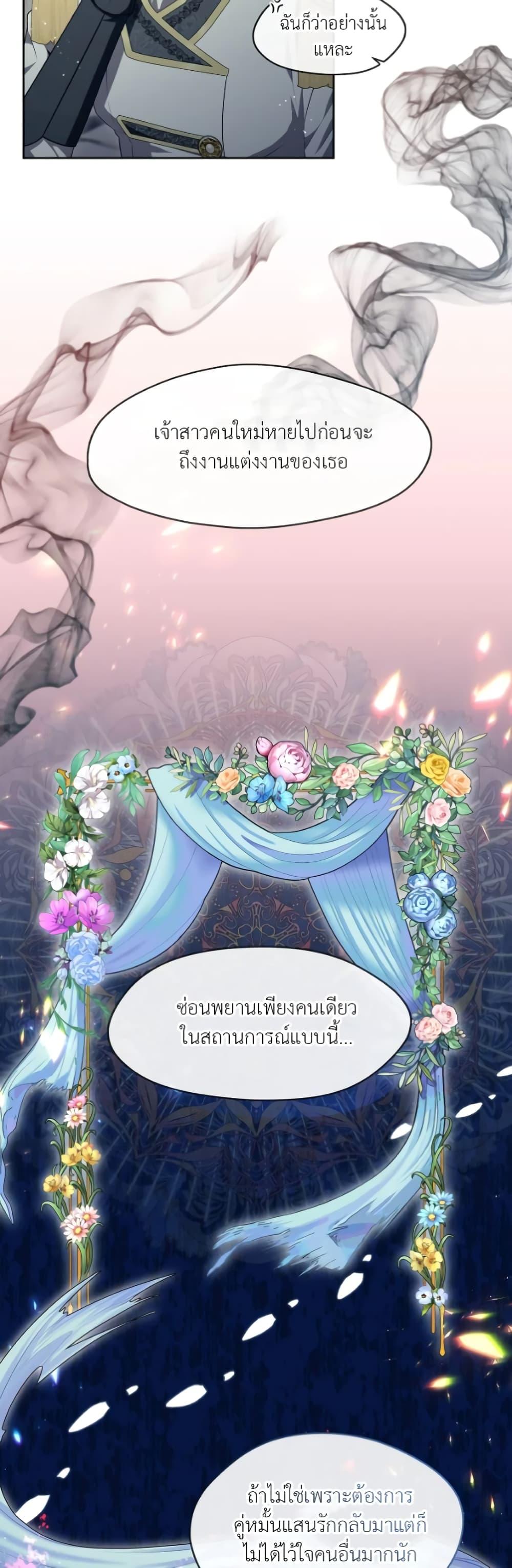 Manga-lc-com อ่านมังงะ อ่านการ์ตูน ออนไลน์ ฟรี The S-Class Hunter Doesn’t Want to Be a Villainous Princess ตอนที่ 1 2 3 4 5 6 7 8 9 10 11 12 13 14 ฟรี ไม่มีโฆษณา Manga-lc - อ่าน มังงะ อ่าน การ์ตูน ออนไลน์ อ่านมังงะ ฟรี