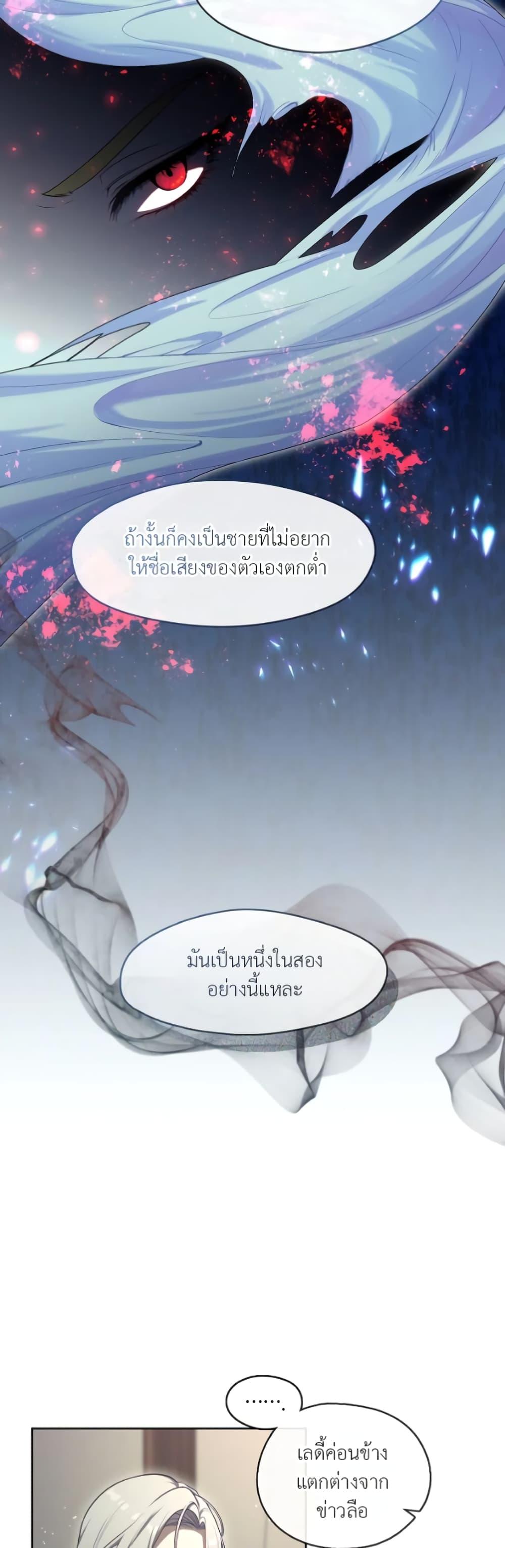 Manga-lc-com อ่านมังงะ อ่านการ์ตูน ออนไลน์ ฟรี The S-Class Hunter Doesn’t Want to Be a Villainous Princess ตอนที่ 1 2 3 4 5 6 7 8 9 10 11 12 13 14 ฟรี ไม่มีโฆษณา Manga-lc - อ่าน มังงะ อ่าน การ์ตูน ออนไลน์ อ่านมังงะ ฟรี