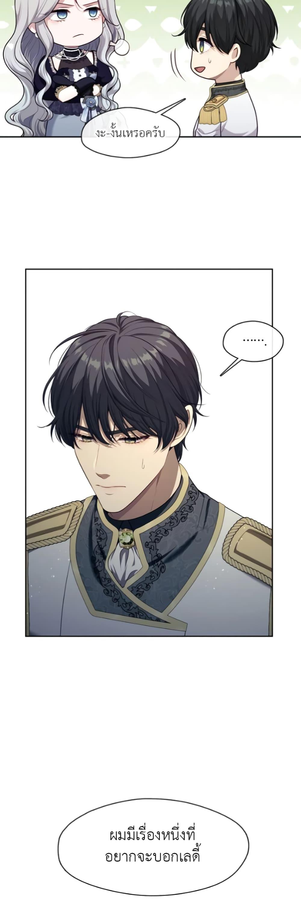 Manga-lc-com อ่านมังงะ อ่านการ์ตูน ออนไลน์ ฟรี The S-Class Hunter Doesn’t Want to Be a Villainous Princess ตอนที่ 1 2 3 4 5 6 7 8 9 10 11 12 13 14 ฟรี ไม่มีโฆษณา Manga-lc - อ่าน มังงะ อ่าน การ์ตูน ออนไลน์ อ่านมังงะ ฟรี