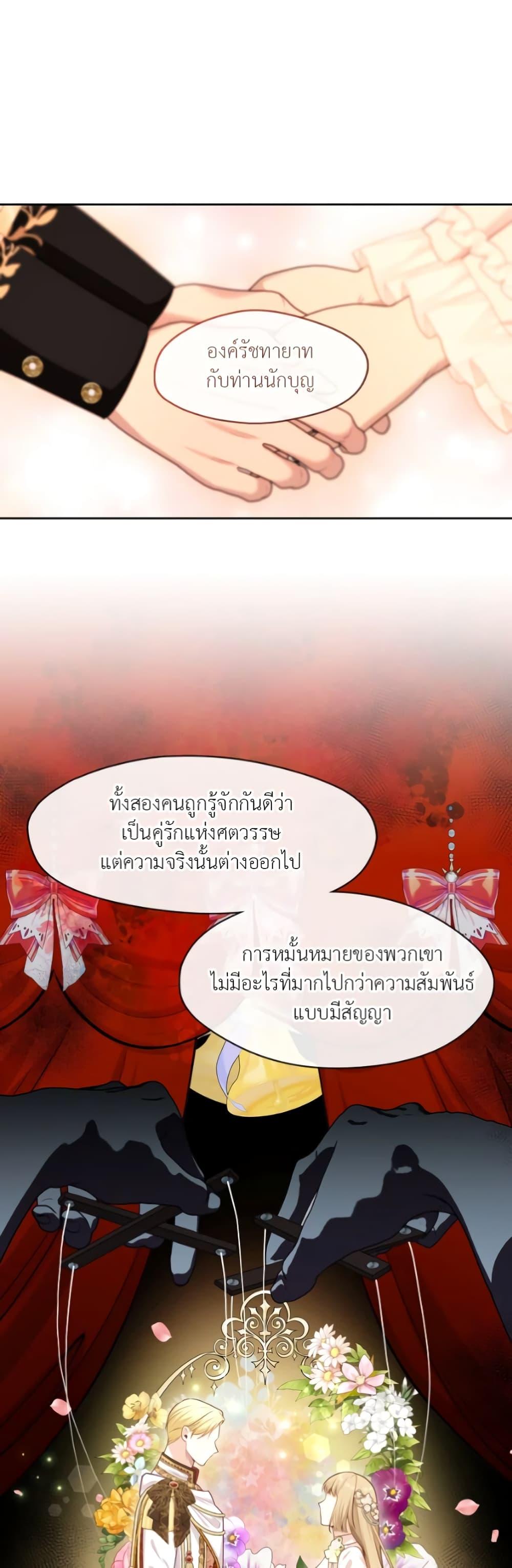 Manga-lc-com อ่านมังงะ อ่านการ์ตูน ออนไลน์ ฟรี The S-Class Hunter Doesn’t Want to Be a Villainous Princess ตอนที่ 1 2 3 4 5 6 7 8 9 10 11 12 13 14 ฟรี ไม่มีโฆษณา Manga-lc - อ่าน มังงะ อ่าน การ์ตูน ออนไลน์ อ่านมังงะ ฟรี