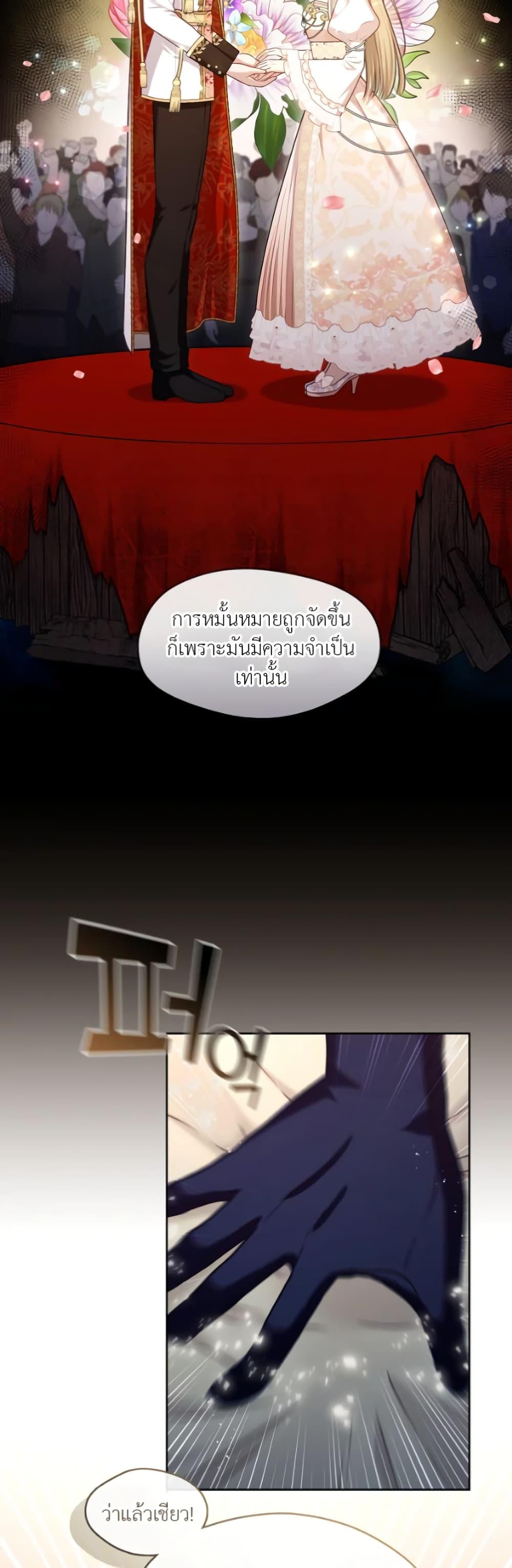 Manga-lc-com อ่านมังงะ อ่านการ์ตูน ออนไลน์ ฟรี The S-Class Hunter Doesn’t Want to Be a Villainous Princess ตอนที่ 1 2 3 4 5 6 7 8 9 10 11 12 13 14 ฟรี ไม่มีโฆษณา Manga-lc - อ่าน มังงะ อ่าน การ์ตูน ออนไลน์ อ่านมังงะ ฟรี