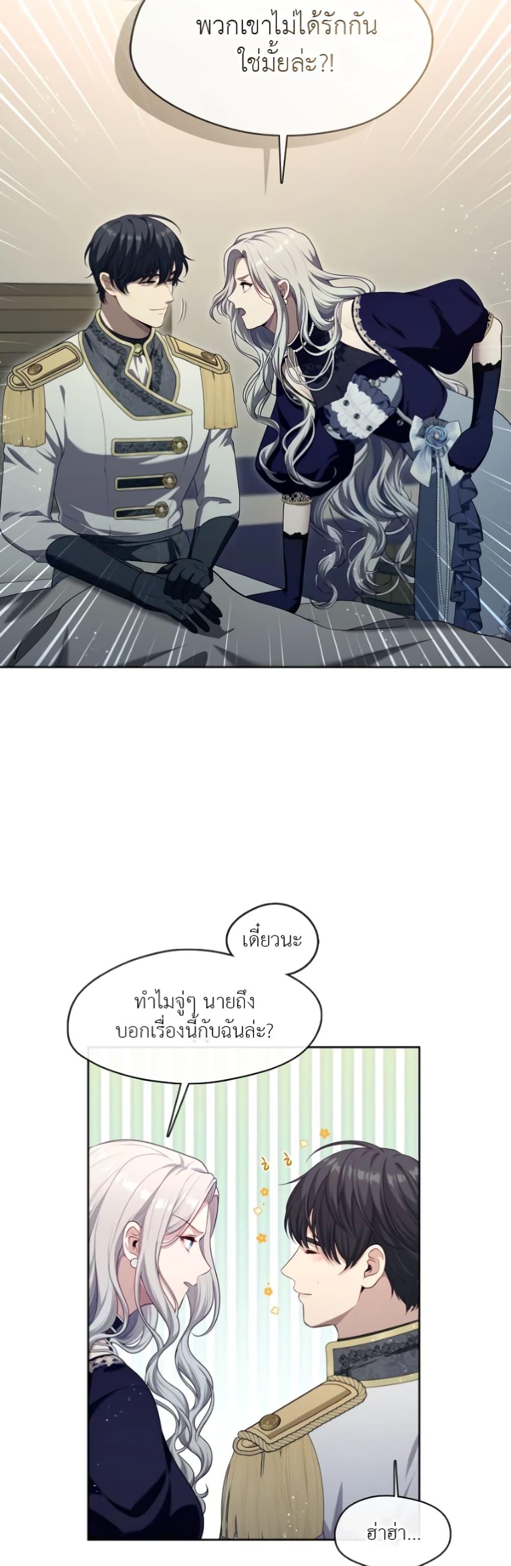 Manga-lc-com อ่านมังงะ อ่านการ์ตูน ออนไลน์ ฟรี The S-Class Hunter Doesn’t Want to Be a Villainous Princess ตอนที่ 1 2 3 4 5 6 7 8 9 10 11 12 13 14 ฟรี ไม่มีโฆษณา Manga-lc - อ่าน มังงะ อ่าน การ์ตูน ออนไลน์ อ่านมังงะ ฟรี