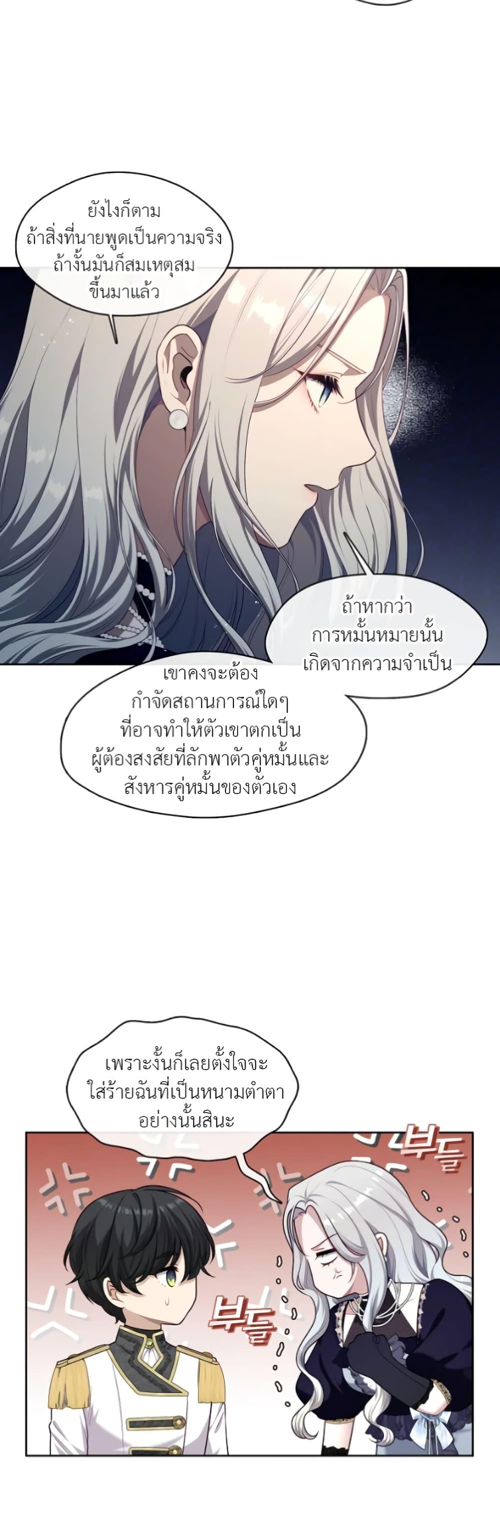 Manga-lc-com อ่านมังงะ อ่านการ์ตูน ออนไลน์ ฟรี The S-Class Hunter Doesn’t Want to Be a Villainous Princess ตอนที่ 1 2 3 4 5 6 7 8 9 10 11 12 13 14 ฟรี ไม่มีโฆษณา Manga-lc - อ่าน มังงะ อ่าน การ์ตูน ออนไลน์ อ่านมังงะ ฟรี