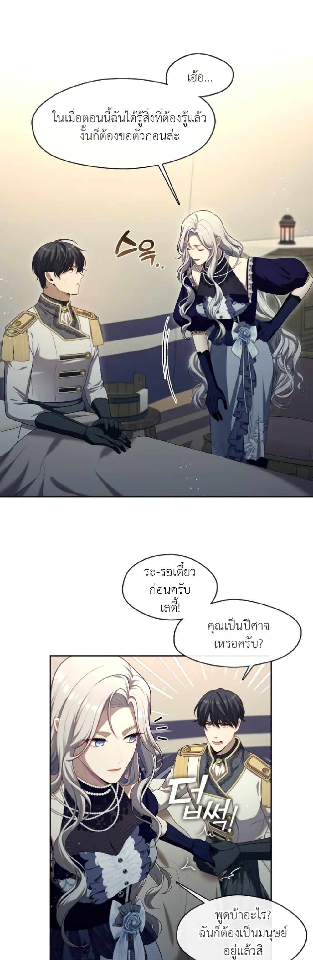 Manga-lc-com อ่านมังงะ อ่านการ์ตูน ออนไลน์ ฟรี The S-Class Hunter Doesn’t Want to Be a Villainous Princess ตอนที่ 1 2 3 4 5 6 7 8 9 10 11 12 13 14 ฟรี ไม่มีโฆษณา Manga-lc - อ่าน มังงะ อ่าน การ์ตูน ออนไลน์ อ่านมังงะ ฟรี
