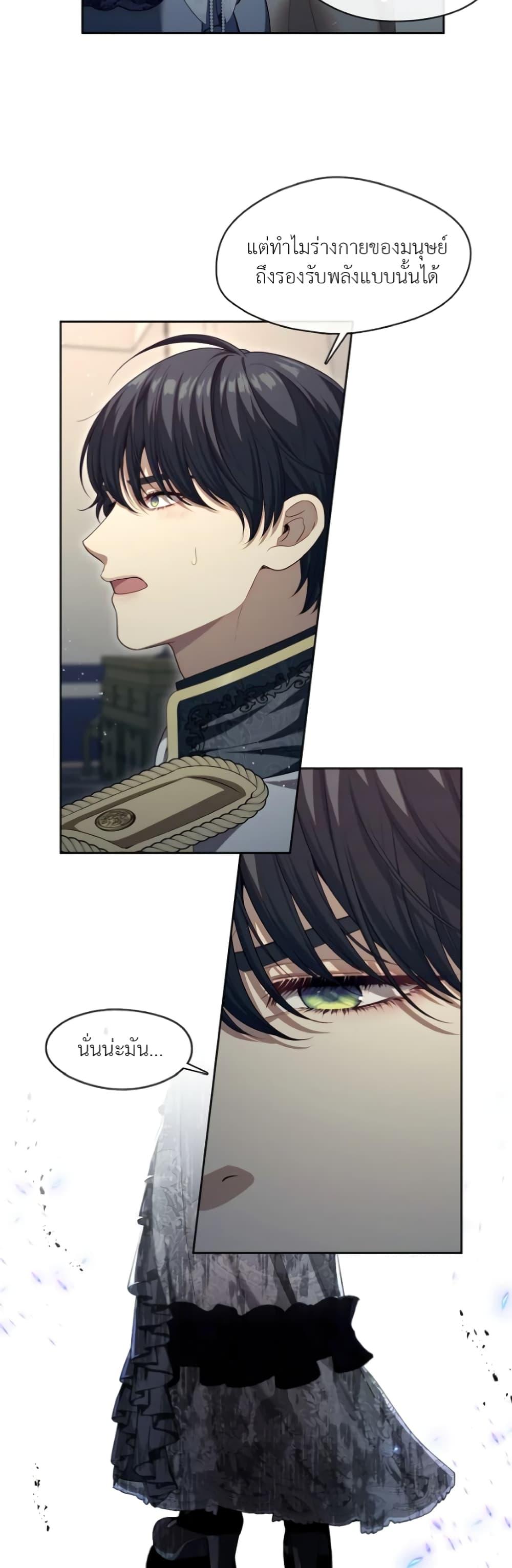 Manga-lc-com อ่านมังงะ อ่านการ์ตูน ออนไลน์ ฟรี The S-Class Hunter Doesn’t Want to Be a Villainous Princess ตอนที่ 1 2 3 4 5 6 7 8 9 10 11 12 13 14 ฟรี ไม่มีโฆษณา Manga-lc - อ่าน มังงะ อ่าน การ์ตูน ออนไลน์ อ่านมังงะ ฟรี