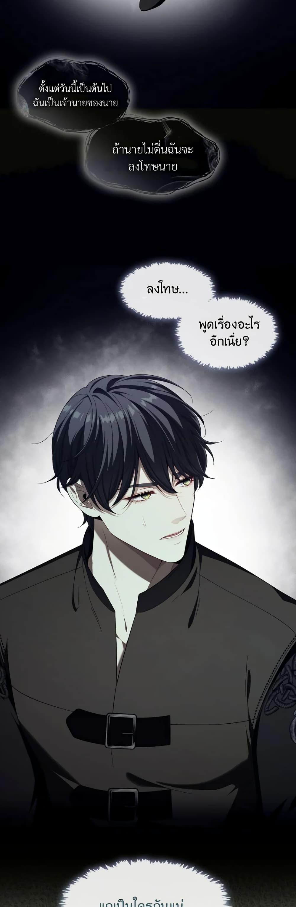 Manga-lc-com อ่านมังงะ อ่านการ์ตูน ออนไลน์ ฟรี The S-Class Hunter Doesn’t Want to Be a Villainous Princess ตอนที่ 1 2 3 4 5 6 7 8 9 10 11 12 13 14 ฟรี ไม่มีโฆษณา Manga-lc - อ่าน มังงะ อ่าน การ์ตูน ออนไลน์ อ่านมังงะ ฟรี