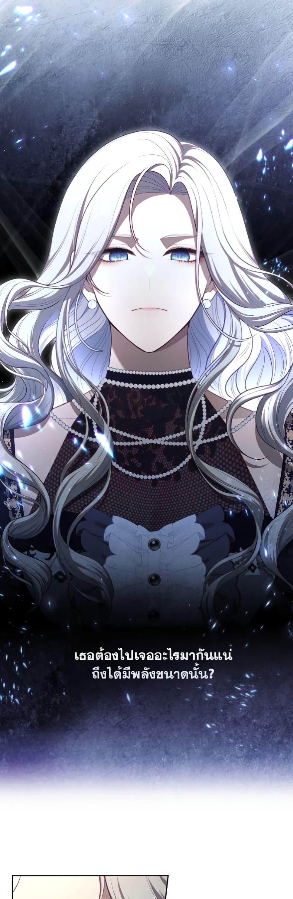 Manga-lc-com อ่านมังงะ อ่านการ์ตูน ออนไลน์ ฟรี The S-Class Hunter Doesn’t Want to Be a Villainous Princess ตอนที่ 1 2 3 4 5 6 7 8 9 10 11 12 13 14 ฟรี ไม่มีโฆษณา Manga-lc - อ่าน มังงะ อ่าน การ์ตูน ออนไลน์ อ่านมังงะ ฟรี