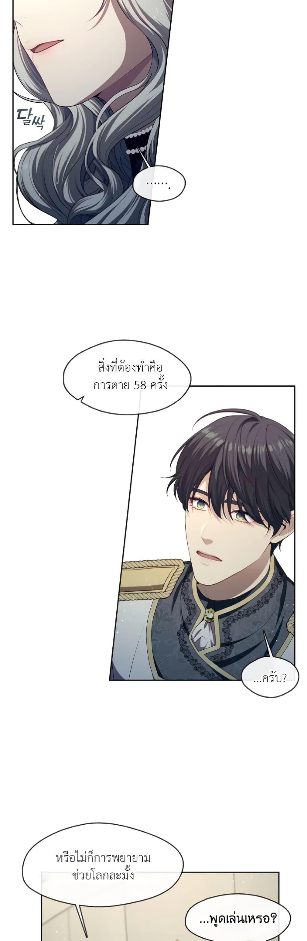 Manga-lc-com อ่านมังงะ อ่านการ์ตูน ออนไลน์ ฟรี The S-Class Hunter Doesn’t Want to Be a Villainous Princess ตอนที่ 1 2 3 4 5 6 7 8 9 10 11 12 13 14 ฟรี ไม่มีโฆษณา Manga-lc - อ่าน มังงะ อ่าน การ์ตูน ออนไลน์ อ่านมังงะ ฟรี