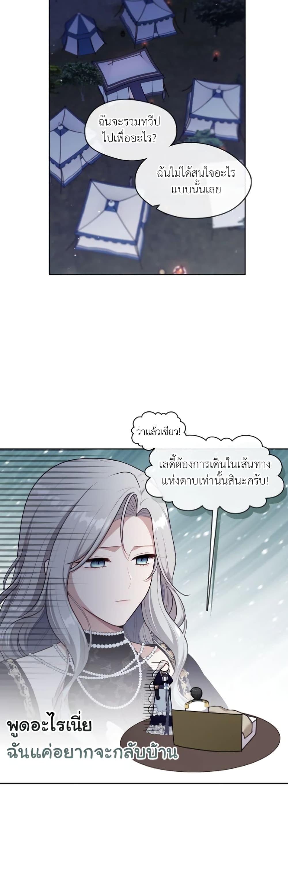 Manga-lc-com อ่านมังงะ อ่านการ์ตูน ออนไลน์ ฟรี The S-Class Hunter Doesn’t Want to Be a Villainous Princess ตอนที่ 1 2 3 4 5 6 7 8 9 10 11 12 13 14 ฟรี ไม่มีโฆษณา Manga-lc - อ่าน มังงะ อ่าน การ์ตูน ออนไลน์ อ่านมังงะ ฟรี
