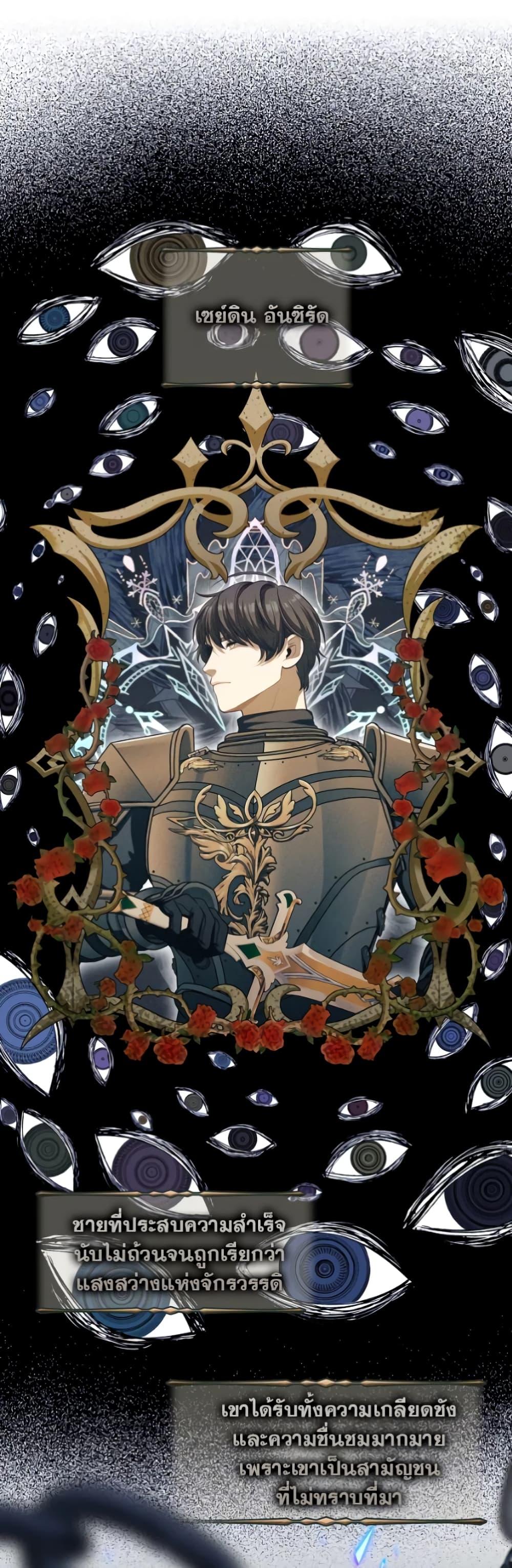 Manga-lc-com อ่านมังงะ อ่านการ์ตูน ออนไลน์ ฟรี The S-Class Hunter Doesn’t Want to Be a Villainous Princess ตอนที่ 1 2 3 4 5 6 7 8 9 10 11 12 13 14 ฟรี ไม่มีโฆษณา Manga-lc - อ่าน มังงะ อ่าน การ์ตูน ออนไลน์ อ่านมังงะ ฟรี