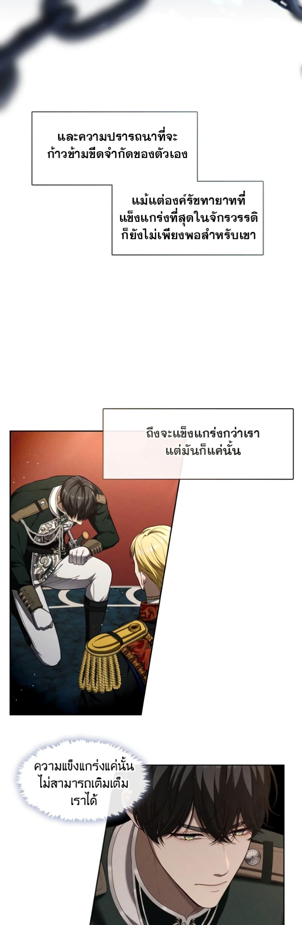 Manga-lc-com อ่านมังงะ อ่านการ์ตูน ออนไลน์ ฟรี The S-Class Hunter Doesn’t Want to Be a Villainous Princess ตอนที่ 1 2 3 4 5 6 7 8 9 10 11 12 13 14 ฟรี ไม่มีโฆษณา Manga-lc - อ่าน มังงะ อ่าน การ์ตูน ออนไลน์ อ่านมังงะ ฟรี