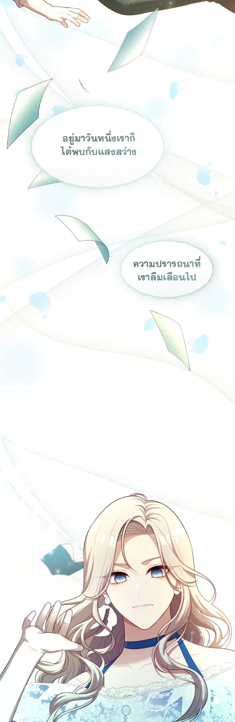 Manga-lc-com อ่านมังงะ อ่านการ์ตูน ออนไลน์ ฟรี The S-Class Hunter Doesn’t Want to Be a Villainous Princess ตอนที่ 1 2 3 4 5 6 7 8 9 10 11 12 13 14 ฟรี ไม่มีโฆษณา Manga-lc - อ่าน มังงะ อ่าน การ์ตูน ออนไลน์ อ่านมังงะ ฟรี