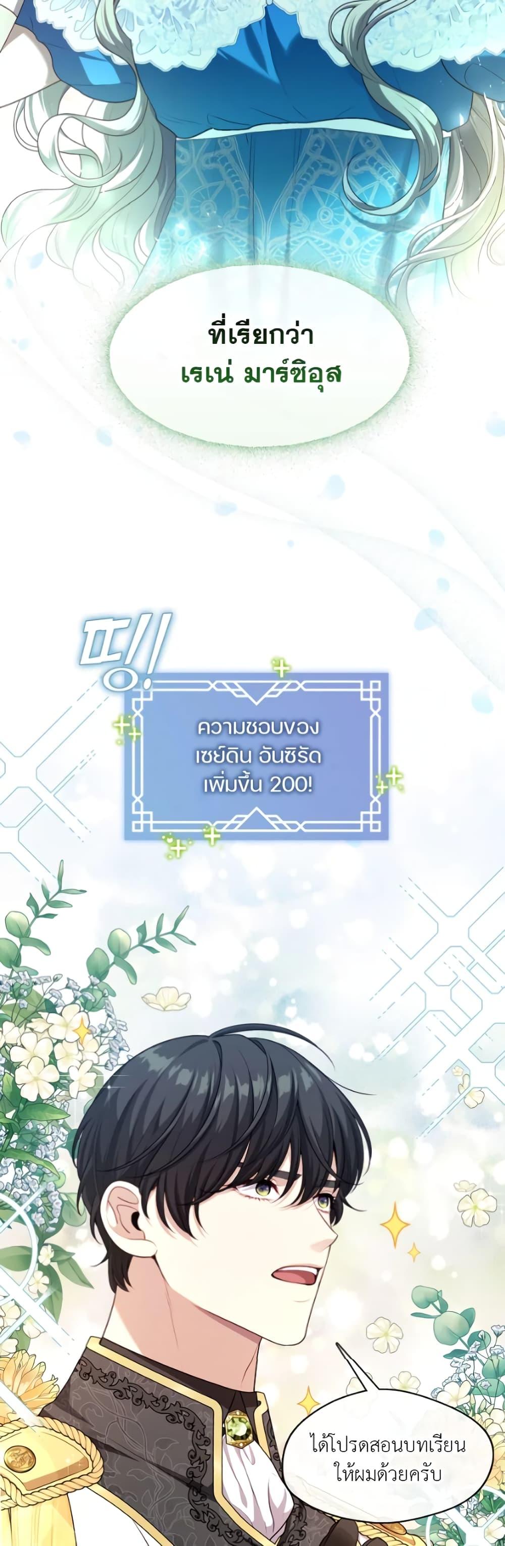 Manga-lc-com อ่านมังงะ อ่านการ์ตูน ออนไลน์ ฟรี The S-Class Hunter Doesn’t Want to Be a Villainous Princess ตอนที่ 1 2 3 4 5 6 7 8 9 10 11 12 13 14 ฟรี ไม่มีโฆษณา Manga-lc - อ่าน มังงะ อ่าน การ์ตูน ออนไลน์ อ่านมังงะ ฟรี