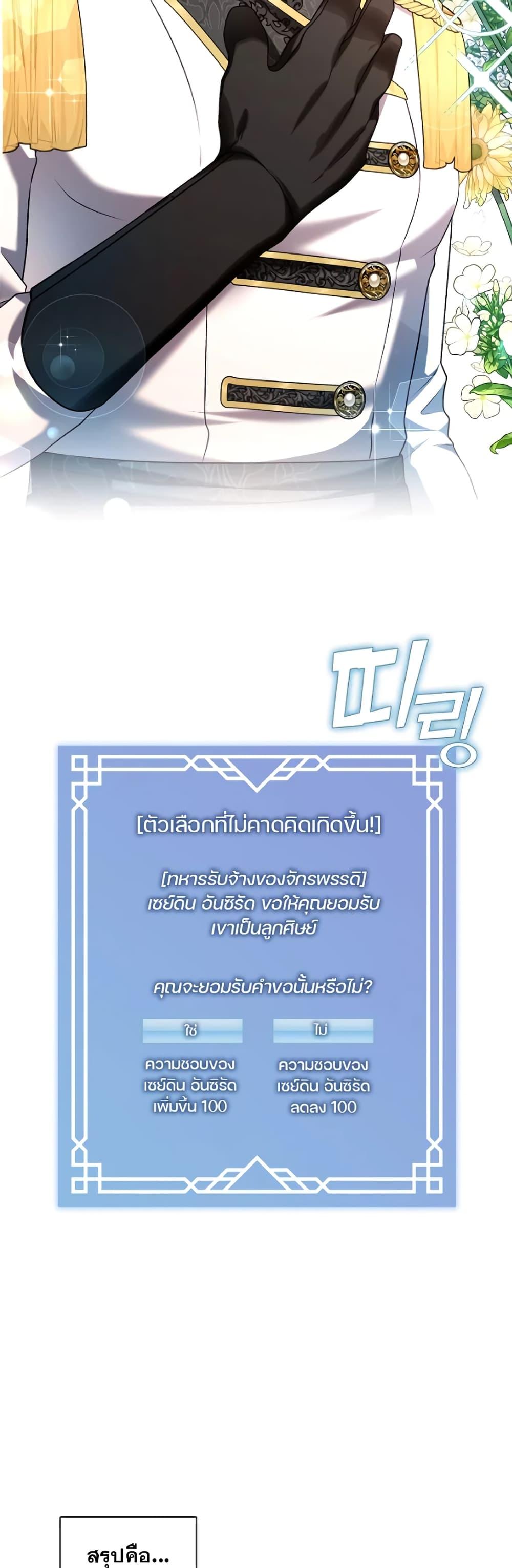 Manga-lc-com อ่านมังงะ อ่านการ์ตูน ออนไลน์ ฟรี The S-Class Hunter Doesn’t Want to Be a Villainous Princess ตอนที่ 1 2 3 4 5 6 7 8 9 10 11 12 13 14 ฟรี ไม่มีโฆษณา Manga-lc - อ่าน มังงะ อ่าน การ์ตูน ออนไลน์ อ่านมังงะ ฟรี