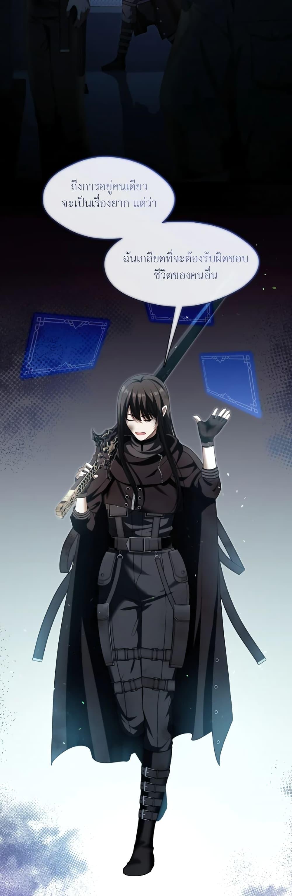 Manga-lc-com อ่านมังงะ อ่านการ์ตูน ออนไลน์ ฟรี The S-Class Hunter Doesn’t Want to Be a Villainous Princess ตอนที่ 1 2 3 4 5 6 7 8 9 10 11 12 13 14 ฟรี ไม่มีโฆษณา Manga-lc - อ่าน มังงะ อ่าน การ์ตูน ออนไลน์ อ่านมังงะ ฟรี