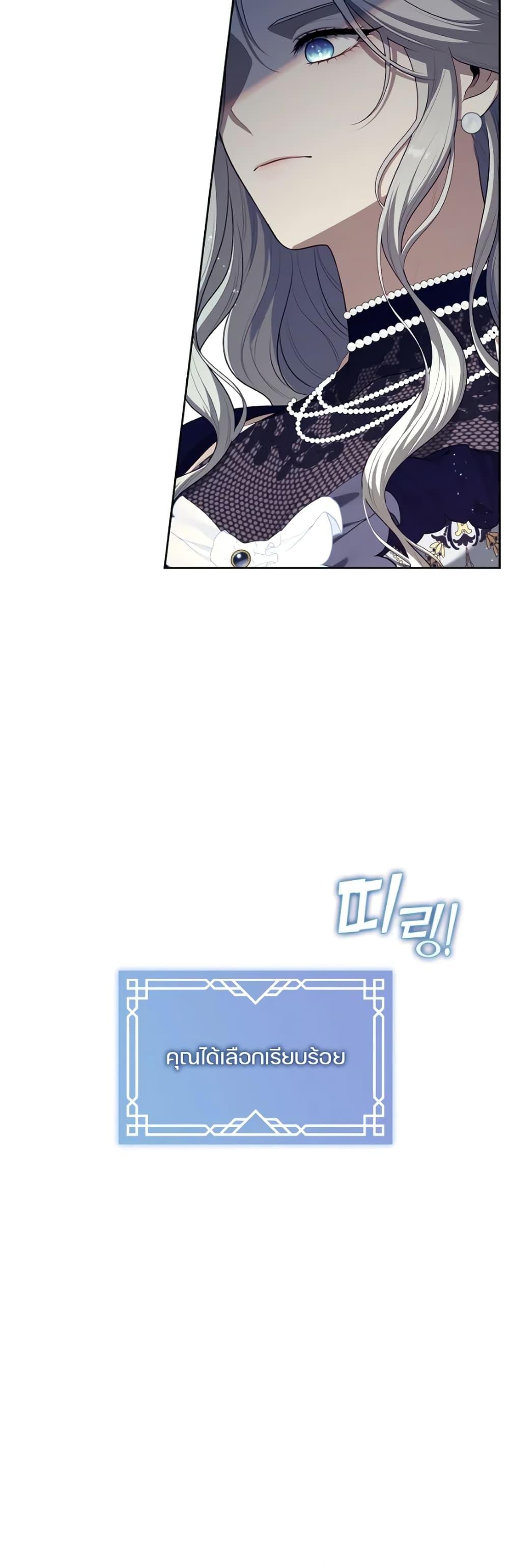 Manga-lc-com อ่านมังงะ อ่านการ์ตูน ออนไลน์ ฟรี The S-Class Hunter Doesn’t Want to Be a Villainous Princess ตอนที่ 1 2 3 4 5 6 7 8 9 10 11 12 13 14 ฟรี ไม่มีโฆษณา Manga-lc - อ่าน มังงะ อ่าน การ์ตูน ออนไลน์ อ่านมังงะ ฟรี