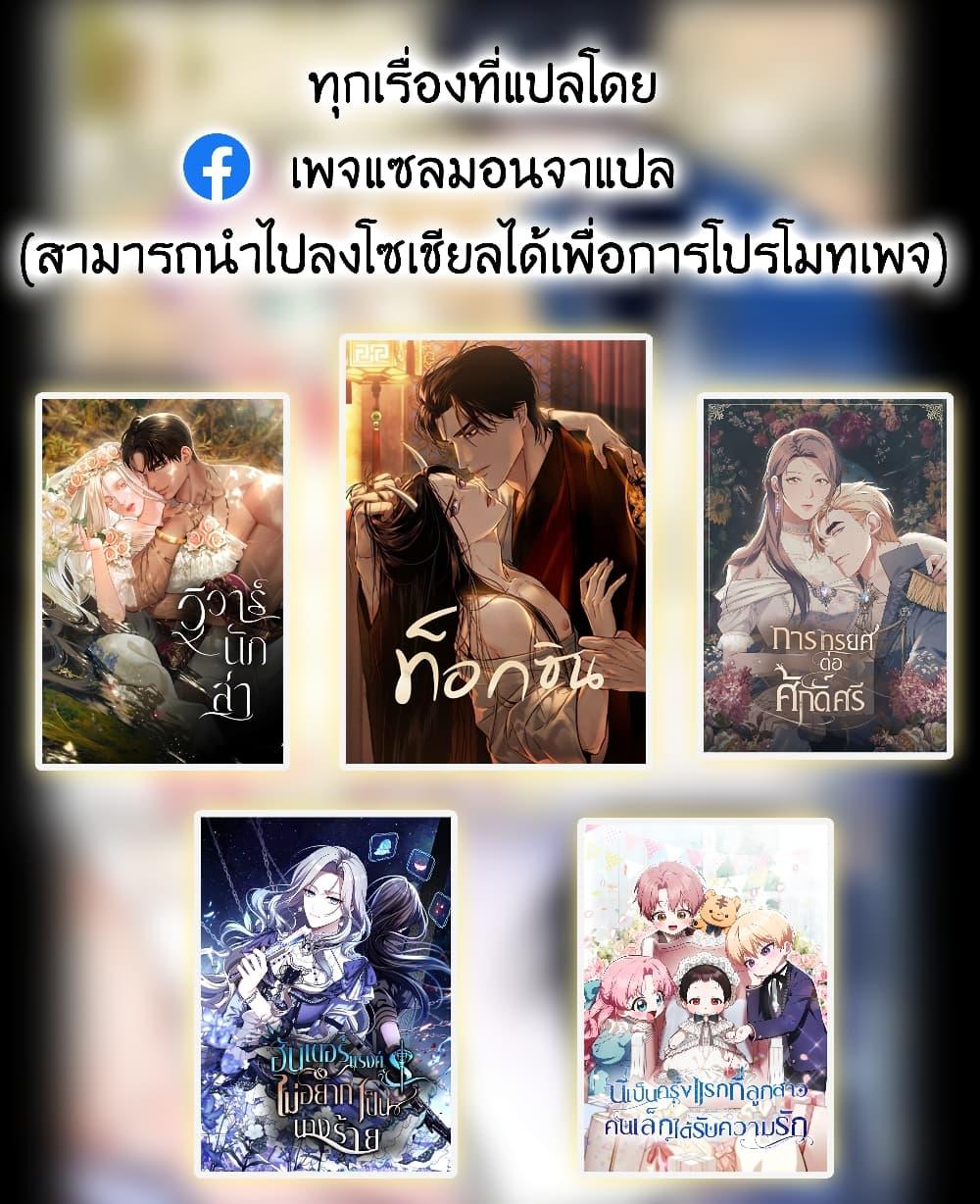 Manga-lc-com อ่านมังงะ อ่านการ์ตูน ออนไลน์ ฟรี The S-Class Hunter Doesn’t Want to Be a Villainous Princess ตอนที่ 1 2 3 4 5 6 7 8 9 10 11 12 13 14 ฟรี ไม่มีโฆษณา Manga-lc - อ่าน มังงะ อ่าน การ์ตูน ออนไลน์ อ่านมังงะ ฟรี