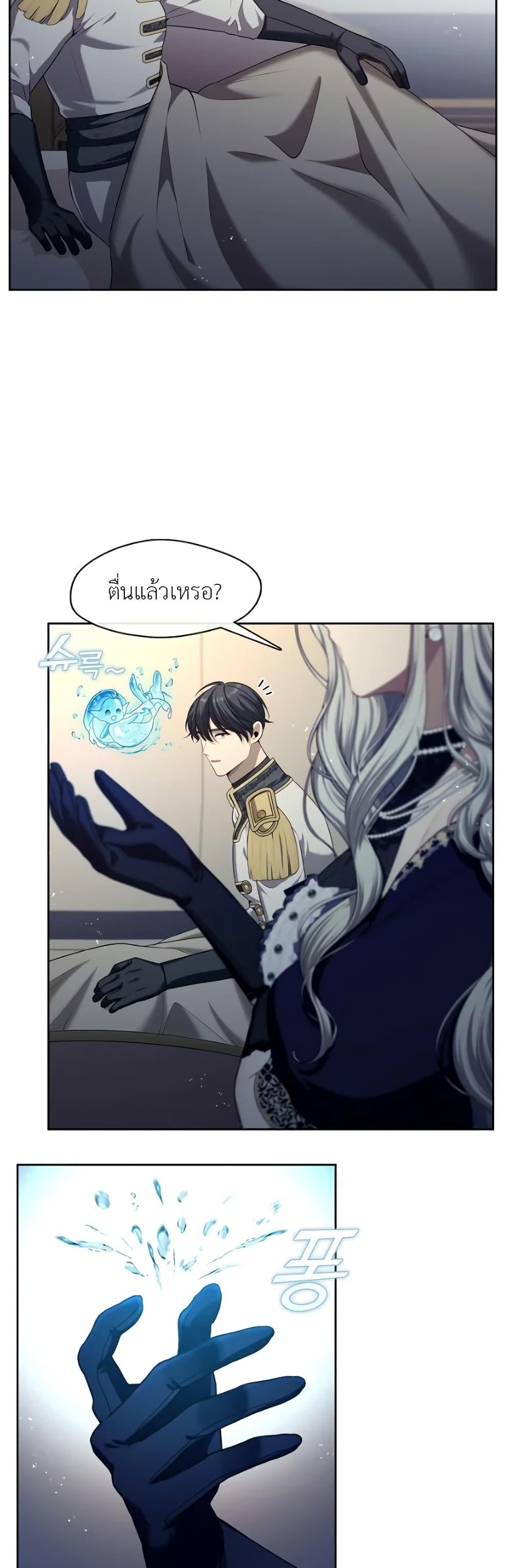 Manga-lc-com อ่านมังงะ อ่านการ์ตูน ออนไลน์ ฟรี The S-Class Hunter Doesn’t Want to Be a Villainous Princess ตอนที่ 1 2 3 4 5 6 7 8 9 10 11 12 13 14 ฟรี ไม่มีโฆษณา Manga-lc - อ่าน มังงะ อ่าน การ์ตูน ออนไลน์ อ่านมังงะ ฟรี