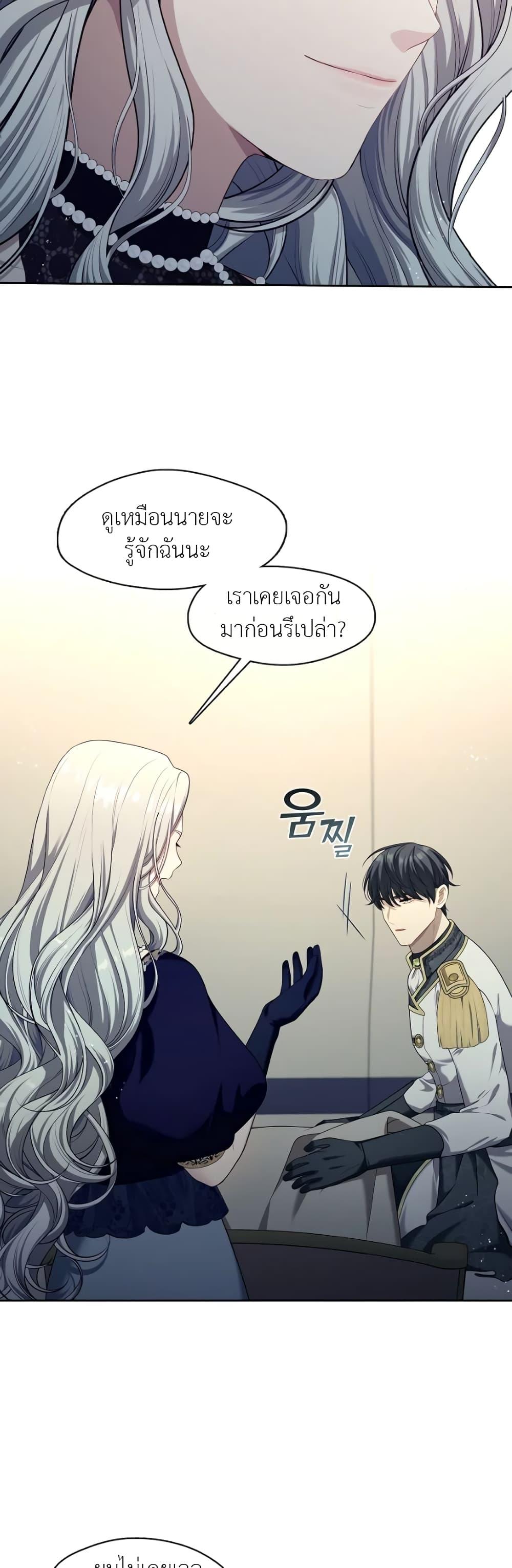 Manga-lc-com อ่านมังงะ อ่านการ์ตูน ออนไลน์ ฟรี The S-Class Hunter Doesn’t Want to Be a Villainous Princess ตอนที่ 1 2 3 4 5 6 7 8 9 10 11 12 13 14 ฟรี ไม่มีโฆษณา Manga-lc - อ่าน มังงะ อ่าน การ์ตูน ออนไลน์ อ่านมังงะ ฟรี