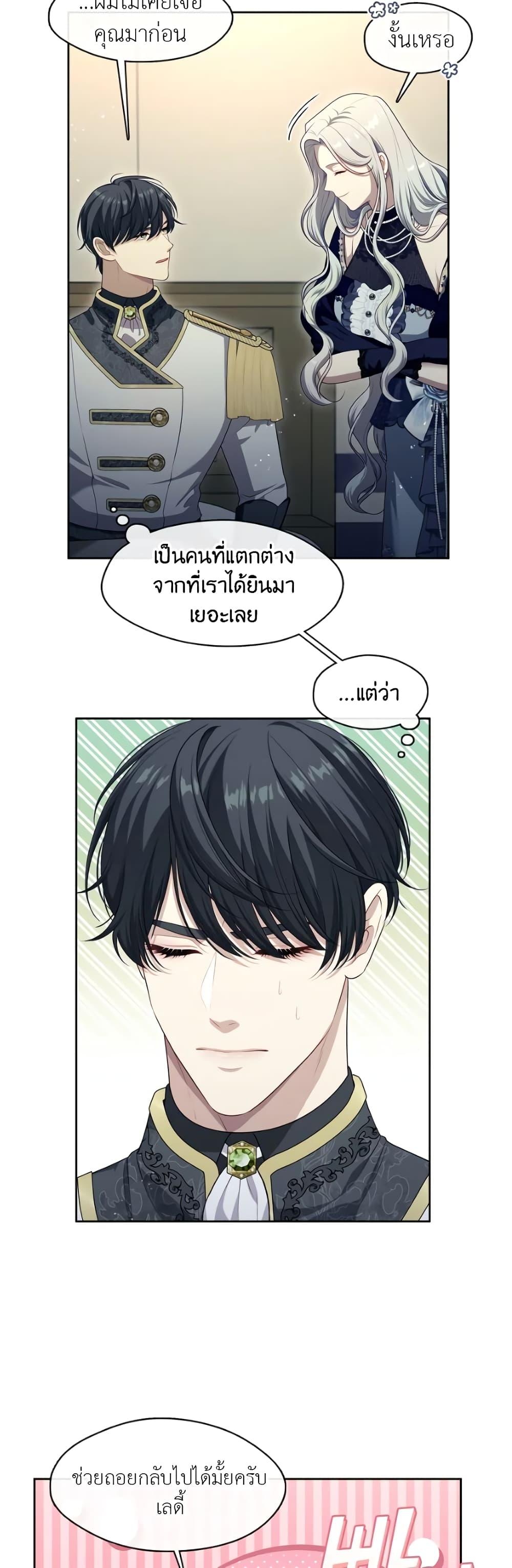 Manga-lc-com อ่านมังงะ อ่านการ์ตูน ออนไลน์ ฟรี The S-Class Hunter Doesn’t Want to Be a Villainous Princess ตอนที่ 1 2 3 4 5 6 7 8 9 10 11 12 13 14 ฟรี ไม่มีโฆษณา Manga-lc - อ่าน มังงะ อ่าน การ์ตูน ออนไลน์ อ่านมังงะ ฟรี