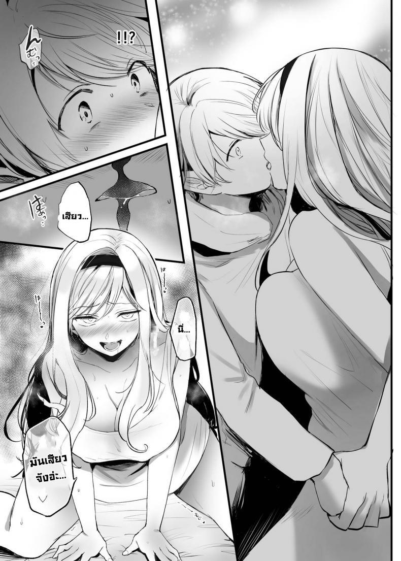 Doujin-Lc- อ่าน โดจิน มังฮวา เกาหลี ญี่ปุ่น จีน แปลไทย ถ้าช่วยผู้หญิงที่ไม่ได้ชอบละก็ [Tetsukazuno Ao. (Emilio)] What If You Save A Girl People Despise... [DLSite] ตอนที่ 1 2 3 4 5 6 7 8 9 10 11 12 13 14 ฟรี ไม่มีโฆษณา อ่าน โดจิน Manhwa เกาหลี ญี่ปุ่น จีน เรามีครบ คัดมาให้เน้นๆ โดจิน 18+ รับประกันความฟินโดย  Doujin Lc