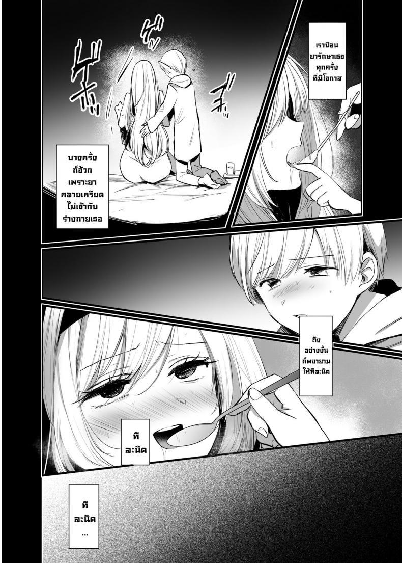 Doujin-Lc- อ่าน โดจิน มังฮวา เกาหลี ญี่ปุ่น จีน แปลไทย ถ้าช่วยผู้หญิงที่ไม่ได้ชอบละก็ [Tetsukazuno Ao. (Emilio)] What If You Save A Girl People Despise... [DLSite] ตอนที่ 1 2 3 4 5 6 7 8 9 10 11 12 13 14 ฟรี ไม่มีโฆษณา อ่าน โดจิน Manhwa เกาหลี ญี่ปุ่น จีน เรามีครบ คัดมาให้เน้นๆ โดจิน 18+ รับประกันความฟินโดย  Doujin Lc