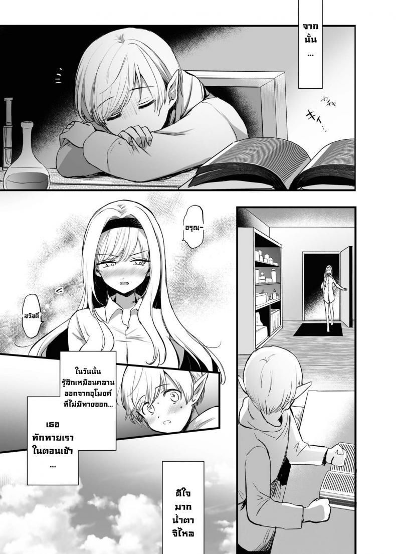 Doujin-Lc- อ่าน โดจิน มังฮวา เกาหลี ญี่ปุ่น จีน แปลไทย ถ้าช่วยผู้หญิงที่ไม่ได้ชอบละก็ [Tetsukazuno Ao. (Emilio)] What If You Save A Girl People Despise... [DLSite] ตอนที่ 1 2 3 4 5 6 7 8 9 10 11 12 13 14 ฟรี ไม่มีโฆษณา อ่าน โดจิน Manhwa เกาหลี ญี่ปุ่น จีน เรามีครบ คัดมาให้เน้นๆ โดจิน 18+ รับประกันความฟินโดย  Doujin Lc