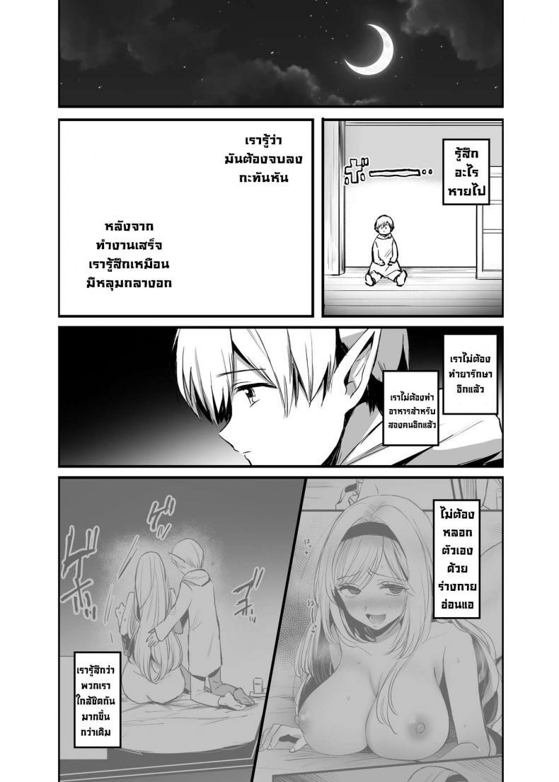 Doujin-Lc- อ่าน โดจิน มังฮวา เกาหลี ญี่ปุ่น จีน แปลไทย ถ้าช่วยผู้หญิงที่ไม่ได้ชอบละก็ [Tetsukazuno Ao. (Emilio)] What If You Save A Girl People Despise... [DLSite] ตอนที่ 1 2 3 4 5 6 7 8 9 10 11 12 13 14 ฟรี ไม่มีโฆษณา อ่าน โดจิน Manhwa เกาหลี ญี่ปุ่น จีน เรามีครบ คัดมาให้เน้นๆ โดจิน 18+ รับประกันความฟินโดย  Doujin Lc