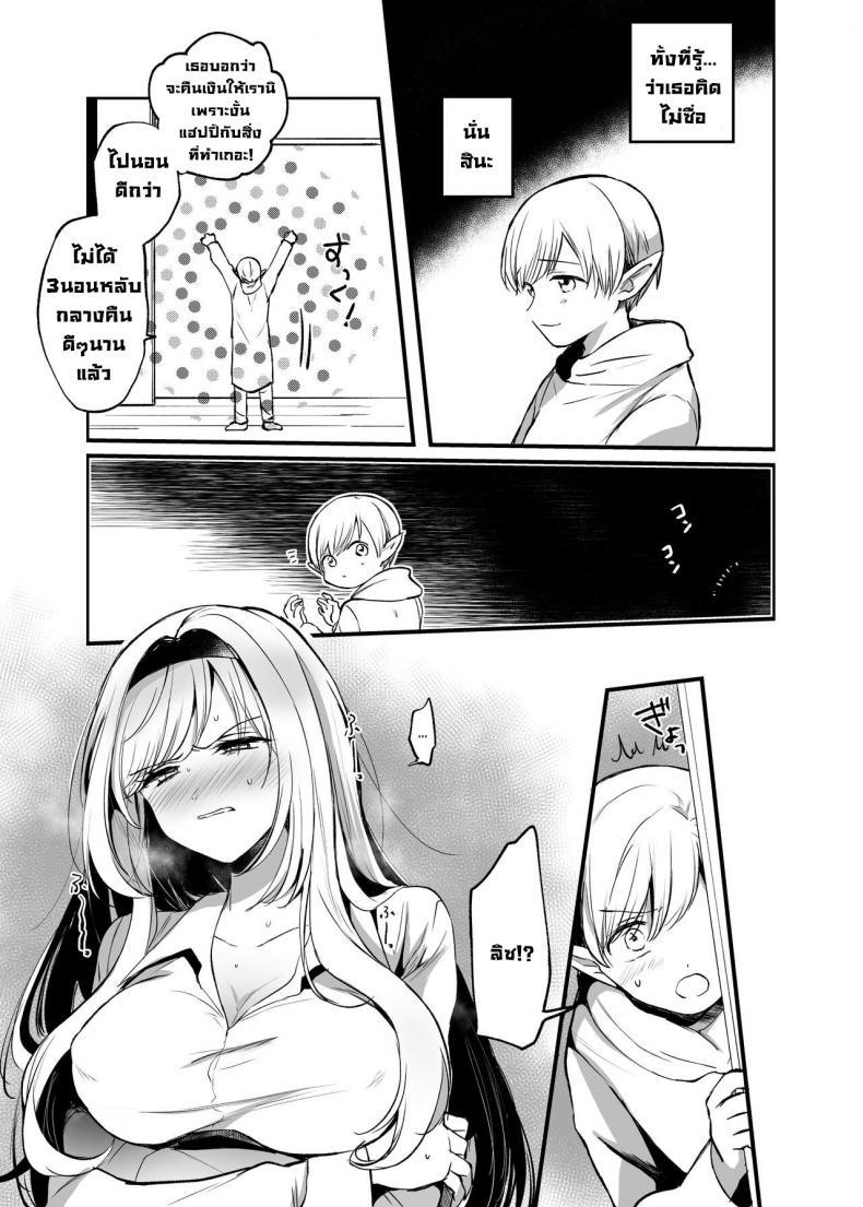 Doujin-Lc- อ่าน โดจิน มังฮวา เกาหลี ญี่ปุ่น จีน แปลไทย ถ้าช่วยผู้หญิงที่ไม่ได้ชอบละก็ [Tetsukazuno Ao. (Emilio)] What If You Save A Girl People Despise... [DLSite] ตอนที่ 1 2 3 4 5 6 7 8 9 10 11 12 13 14 ฟรี ไม่มีโฆษณา อ่าน โดจิน Manhwa เกาหลี ญี่ปุ่น จีน เรามีครบ คัดมาให้เน้นๆ โดจิน 18+ รับประกันความฟินโดย  Doujin Lc