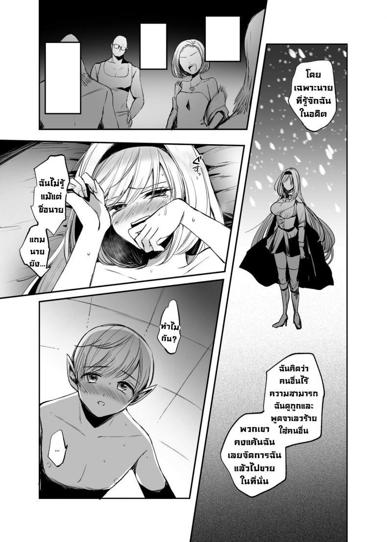 Doujin-Lc- อ่าน โดจิน มังฮวา เกาหลี ญี่ปุ่น จีน แปลไทย ถ้าช่วยผู้หญิงที่ไม่ได้ชอบละก็ [Tetsukazuno Ao. (Emilio)] What If You Save A Girl People Despise... [DLSite] ตอนที่ 1 2 3 4 5 6 7 8 9 10 11 12 13 14 ฟรี ไม่มีโฆษณา อ่าน โดจิน Manhwa เกาหลี ญี่ปุ่น จีน เรามีครบ คัดมาให้เน้นๆ โดจิน 18+ รับประกันความฟินโดย  Doujin Lc