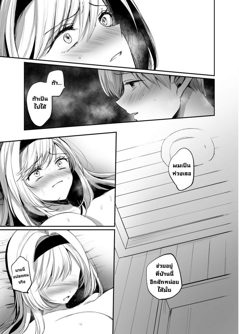 Doujin-Lc- อ่าน โดจิน มังฮวา เกาหลี ญี่ปุ่น จีน แปลไทย ถ้าช่วยผู้หญิงที่ไม่ได้ชอบละก็ [Tetsukazuno Ao. (Emilio)] What If You Save A Girl People Despise... [DLSite] ตอนที่ 1 2 3 4 5 6 7 8 9 10 11 12 13 14 ฟรี ไม่มีโฆษณา อ่าน โดจิน Manhwa เกาหลี ญี่ปุ่น จีน เรามีครบ คัดมาให้เน้นๆ โดจิน 18+ รับประกันความฟินโดย  Doujin Lc