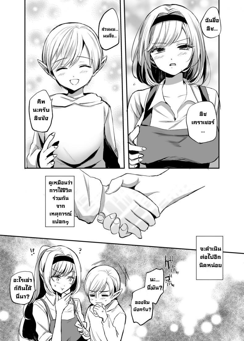 Doujin-Lc- อ่าน โดจิน มังฮวา เกาหลี ญี่ปุ่น จีน แปลไทย ถ้าช่วยผู้หญิงที่ไม่ได้ชอบละก็ [Tetsukazuno Ao. (Emilio)] What If You Save A Girl People Despise... [DLSite] ตอนที่ 1 2 3 4 5 6 7 8 9 10 11 12 13 14 ฟรี ไม่มีโฆษณา อ่าน โดจิน Manhwa เกาหลี ญี่ปุ่น จีน เรามีครบ คัดมาให้เน้นๆ โดจิน 18+ รับประกันความฟินโดย  Doujin Lc