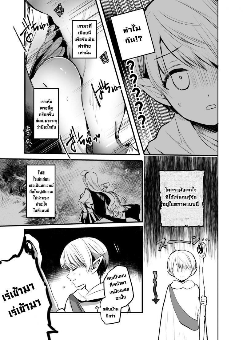 Doujin-Lc- อ่าน โดจิน มังฮวา เกาหลี ญี่ปุ่น จีน แปลไทย ถ้าช่วยผู้หญิงที่ไม่ได้ชอบละก็ [Tetsukazuno Ao. (Emilio)] What If You Save A Girl People Despise... [DLSite] ตอนที่ 1 2 3 4 5 6 7 8 9 10 11 12 13 14 ฟรี ไม่มีโฆษณา อ่าน โดจิน Manhwa เกาหลี ญี่ปุ่น จีน เรามีครบ คัดมาให้เน้นๆ โดจิน 18+ รับประกันความฟินโดย  Doujin Lc