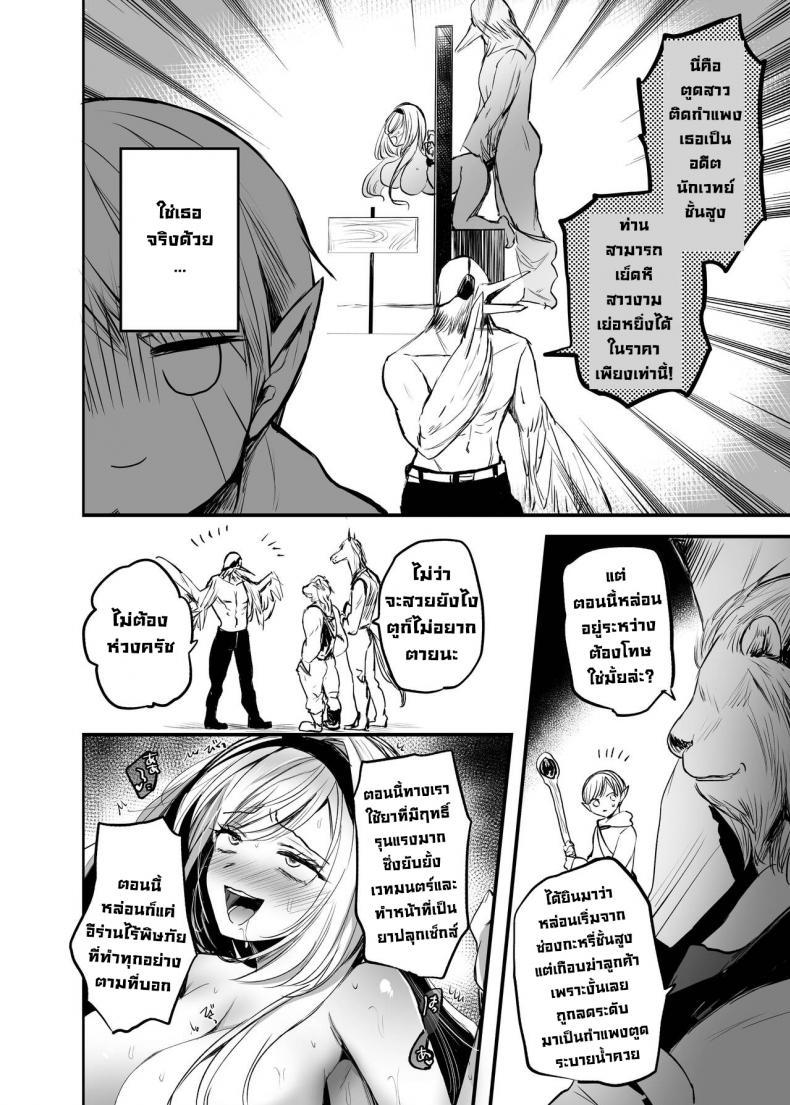 Doujin-Lc- อ่าน โดจิน มังฮวา เกาหลี ญี่ปุ่น จีน แปลไทย ถ้าช่วยผู้หญิงที่ไม่ได้ชอบละก็ [Tetsukazuno Ao. (Emilio)] What If You Save A Girl People Despise... [DLSite] ตอนที่ 1 2 3 4 5 6 7 8 9 10 11 12 13 14 ฟรี ไม่มีโฆษณา อ่าน โดจิน Manhwa เกาหลี ญี่ปุ่น จีน เรามีครบ คัดมาให้เน้นๆ โดจิน 18+ รับประกันความฟินโดย  Doujin Lc