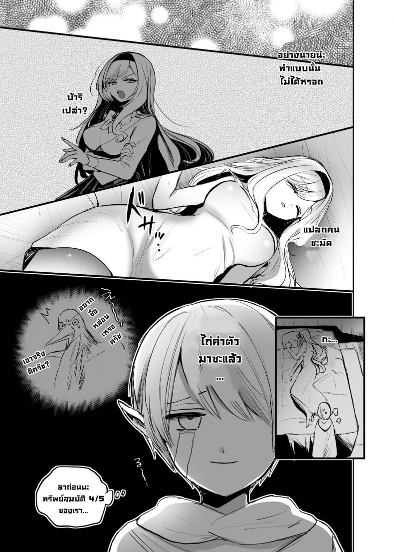 Doujin-Lc- อ่าน โดจิน มังฮวา เกาหลี ญี่ปุ่น จีน แปลไทย ถ้าช่วยผู้หญิงที่ไม่ได้ชอบละก็ [Tetsukazuno Ao. (Emilio)] What If You Save A Girl People Despise... [DLSite] ตอนที่ 1 2 3 4 5 6 7 8 9 10 11 12 13 14 ฟรี ไม่มีโฆษณา อ่าน โดจิน Manhwa เกาหลี ญี่ปุ่น จีน เรามีครบ คัดมาให้เน้นๆ โดจิน 18+ รับประกันความฟินโดย  Doujin Lc