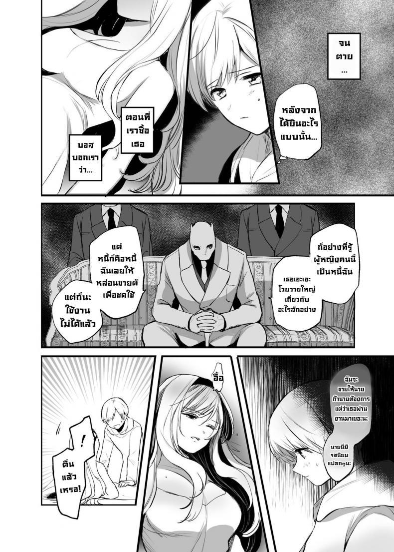 Doujin-Lc- อ่าน โดจิน มังฮวา เกาหลี ญี่ปุ่น จีน แปลไทย ถ้าช่วยผู้หญิงที่ไม่ได้ชอบละก็ [Tetsukazuno Ao. (Emilio)] What If You Save A Girl People Despise... [DLSite] ตอนที่ 1 2 3 4 5 6 7 8 9 10 11 12 13 14 ฟรี ไม่มีโฆษณา อ่าน โดจิน Manhwa เกาหลี ญี่ปุ่น จีน เรามีครบ คัดมาให้เน้นๆ โดจิน 18+ รับประกันความฟินโดย  Doujin Lc