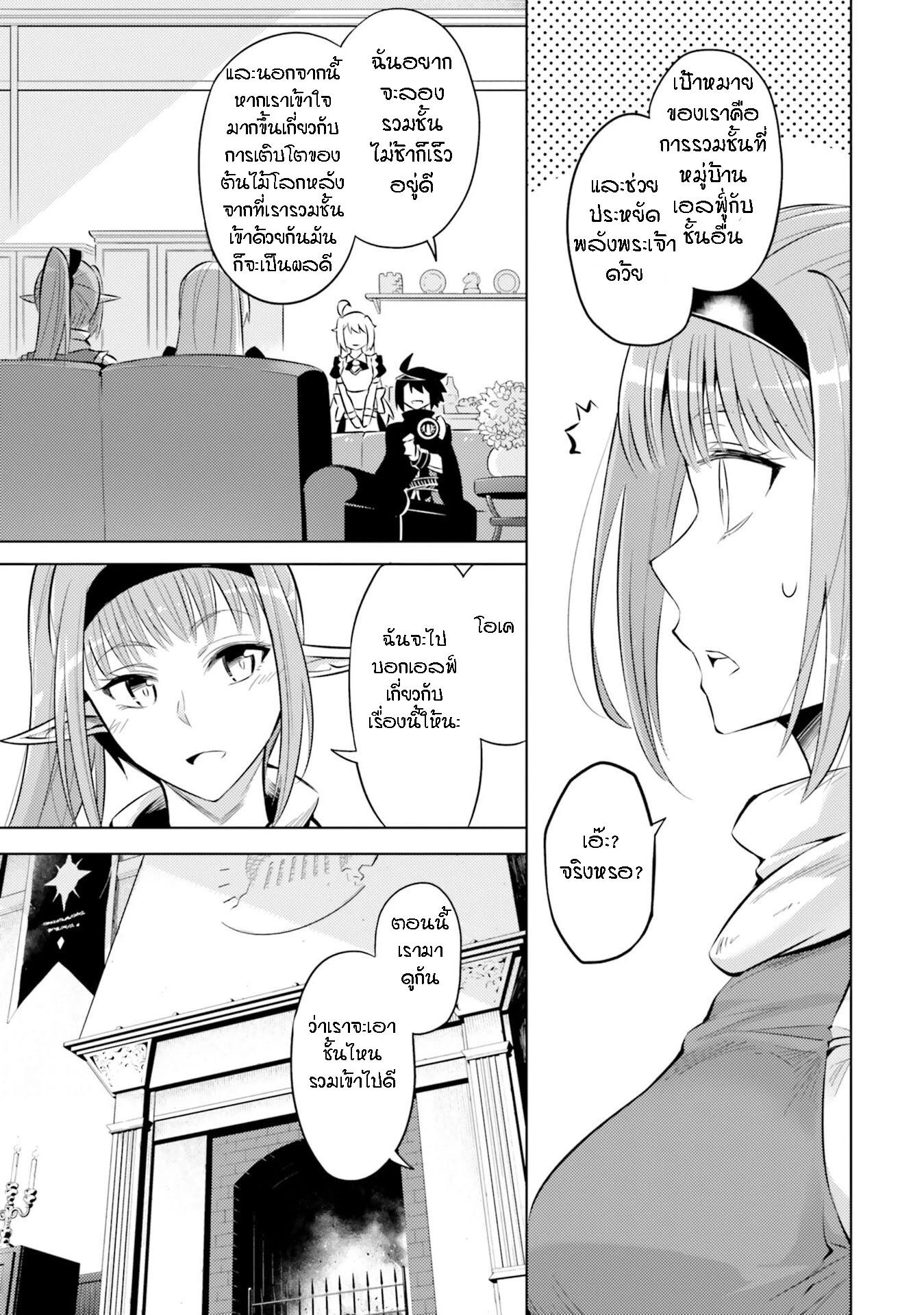 Manga-lc-com อ่านมังงะ อ่านการ์ตูน ออนไลน์ ฟรี Tono no Kanri o Shite Miyou ตอนที่ 1 2 3 4 5 6 7 8 9 10 11 12 13 14 ฟรี ไม่มีโฆษณา Manga-lc - อ่าน มังงะ อ่าน การ์ตูน ออนไลน์ อ่านมังงะ ฟรี