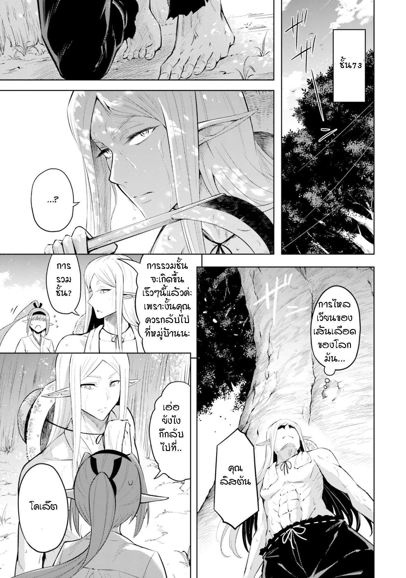 Manga-lc-com อ่านมังงะ อ่านการ์ตูน ออนไลน์ ฟรี Tono no Kanri o Shite Miyou ตอนที่ 1 2 3 4 5 6 7 8 9 10 11 12 13 14 ฟรี ไม่มีโฆษณา Manga-lc - อ่าน มังงะ อ่าน การ์ตูน ออนไลน์ อ่านมังงะ ฟรี