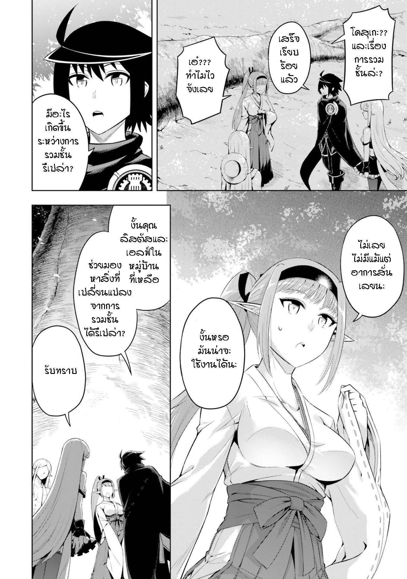 Manga-lc-com อ่านมังงะ อ่านการ์ตูน ออนไลน์ ฟรี Tono no Kanri o Shite Miyou ตอนที่ 1 2 3 4 5 6 7 8 9 10 11 12 13 14 ฟรี ไม่มีโฆษณา Manga-lc - อ่าน มังงะ อ่าน การ์ตูน ออนไลน์ อ่านมังงะ ฟรี