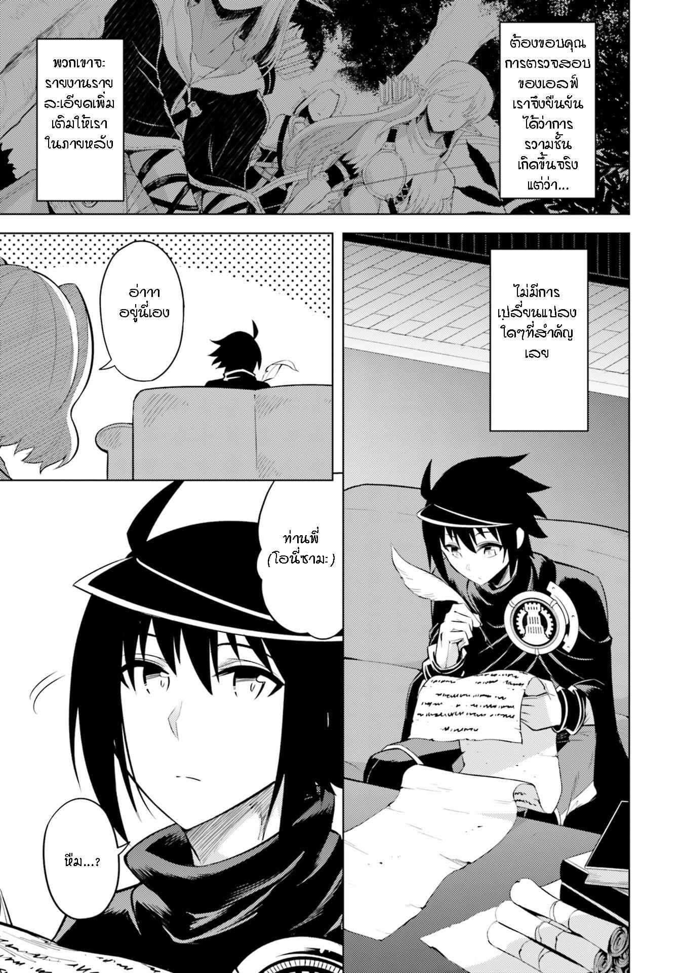Manga-lc-com อ่านมังงะ อ่านการ์ตูน ออนไลน์ ฟรี Tono no Kanri o Shite Miyou ตอนที่ 1 2 3 4 5 6 7 8 9 10 11 12 13 14 ฟรี ไม่มีโฆษณา Manga-lc - อ่าน มังงะ อ่าน การ์ตูน ออนไลน์ อ่านมังงะ ฟรี