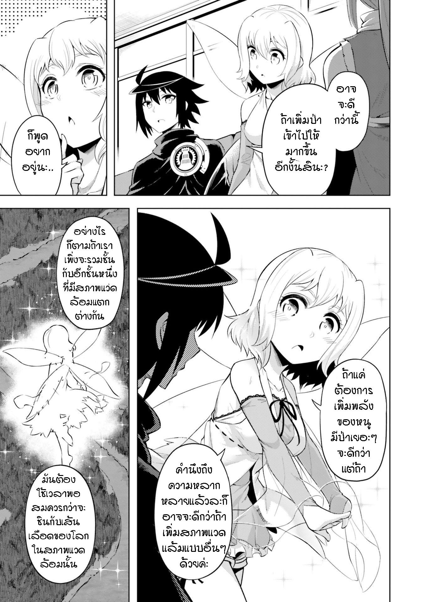 Manga-lc-com อ่านมังงะ อ่านการ์ตูน ออนไลน์ ฟรี Tono no Kanri o Shite Miyou ตอนที่ 1 2 3 4 5 6 7 8 9 10 11 12 13 14 ฟรี ไม่มีโฆษณา Manga-lc - อ่าน มังงะ อ่าน การ์ตูน ออนไลน์ อ่านมังงะ ฟรี