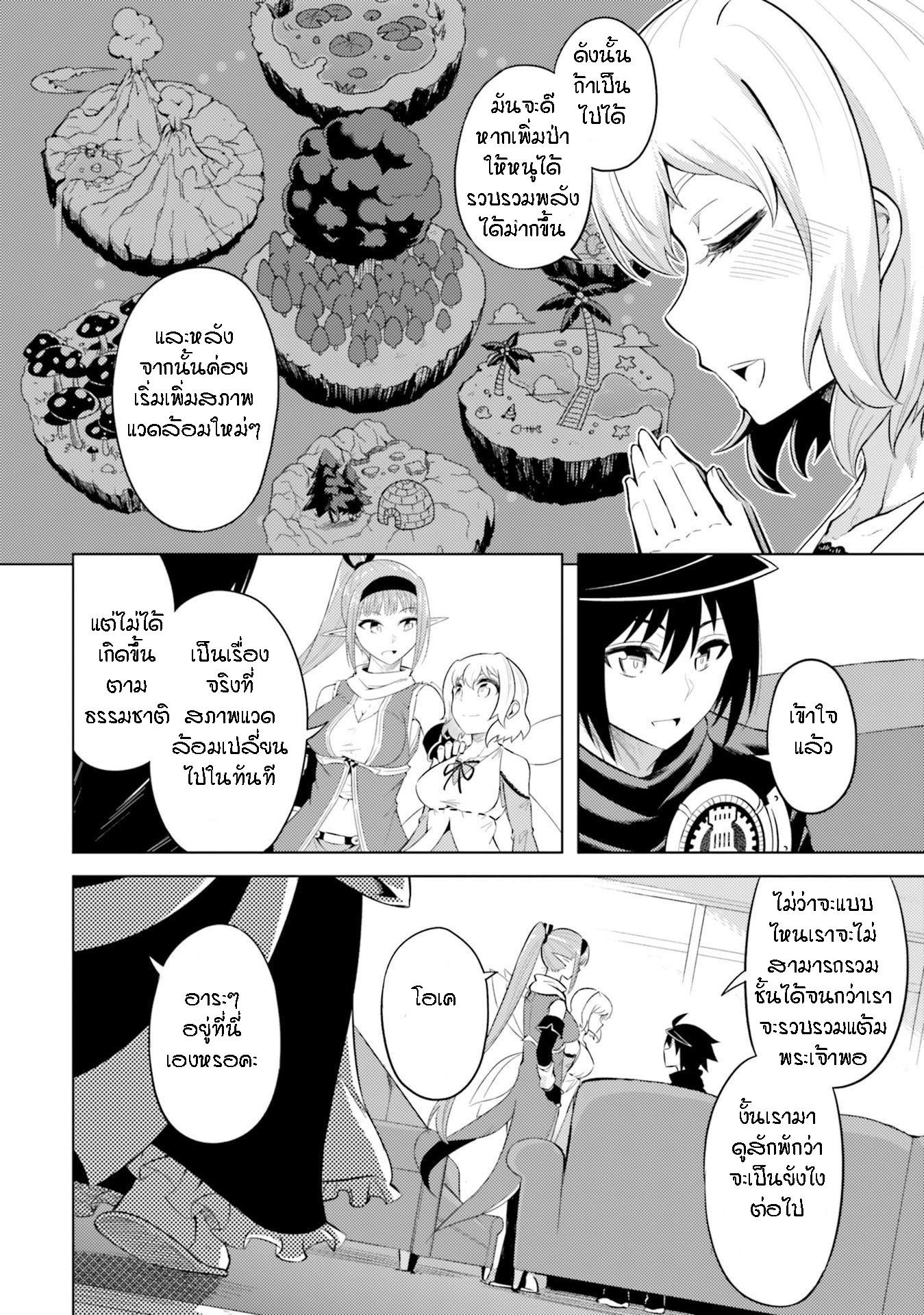 Manga-lc-com อ่านมังงะ อ่านการ์ตูน ออนไลน์ ฟรี Tono no Kanri o Shite Miyou ตอนที่ 1 2 3 4 5 6 7 8 9 10 11 12 13 14 ฟรี ไม่มีโฆษณา Manga-lc - อ่าน มังงะ อ่าน การ์ตูน ออนไลน์ อ่านมังงะ ฟรี
