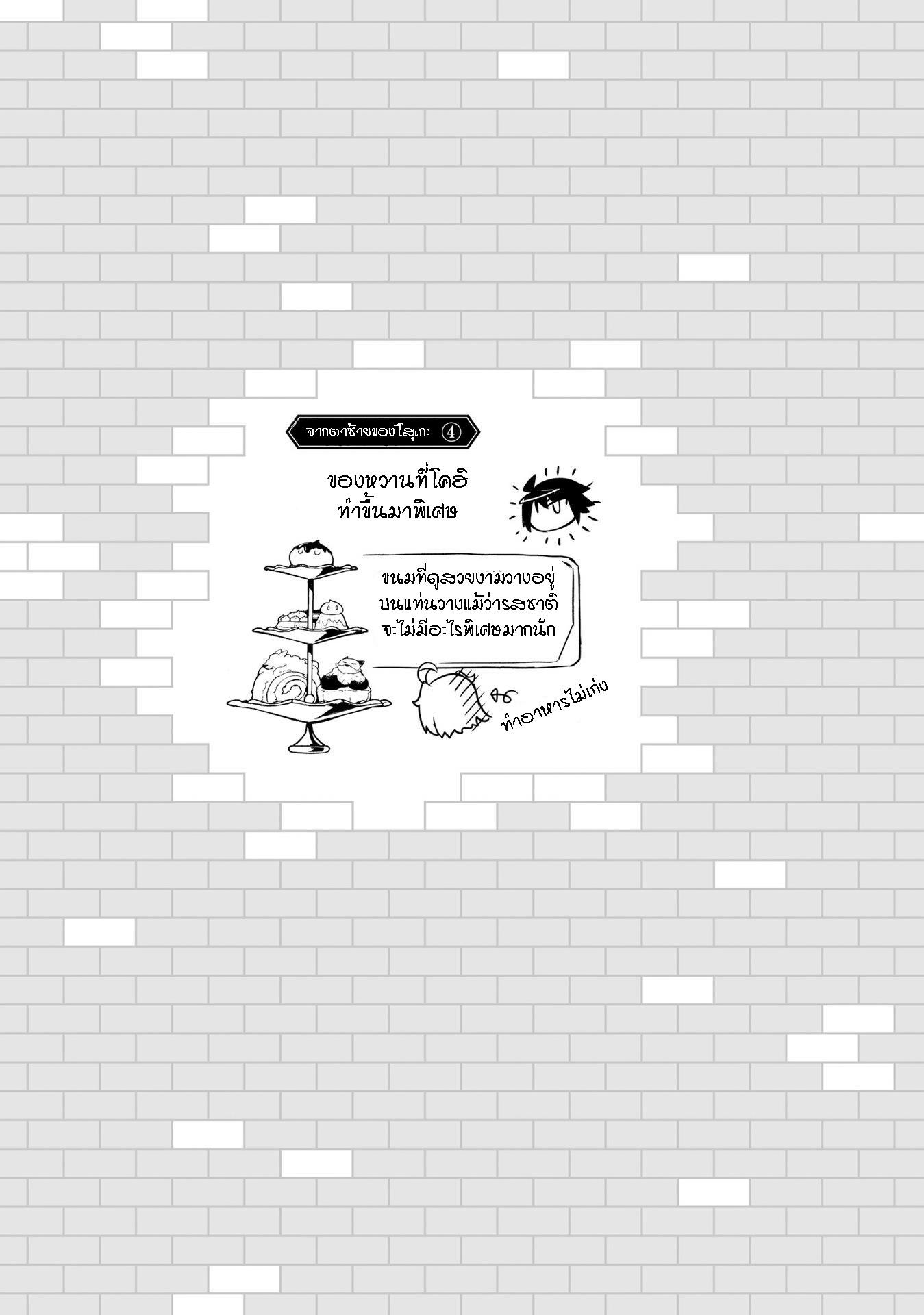 Manga-lc-com อ่านมังงะ อ่านการ์ตูน ออนไลน์ ฟรี Tono no Kanri o Shite Miyou ตอนที่ 1 2 3 4 5 6 7 8 9 10 11 12 13 14 ฟรี ไม่มีโฆษณา Manga-lc - อ่าน มังงะ อ่าน การ์ตูน ออนไลน์ อ่านมังงะ ฟรี